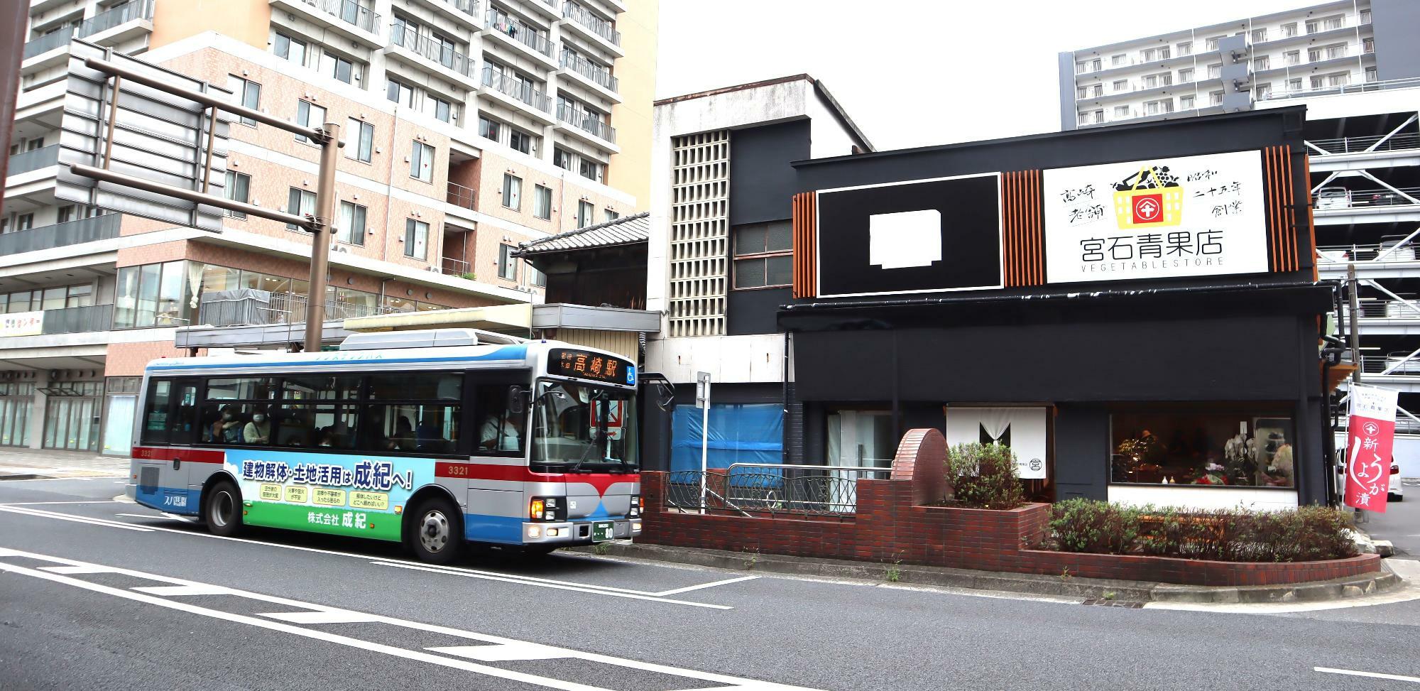 連雀町バス停に停車中のバス と 新規オープン「宮石青果店」