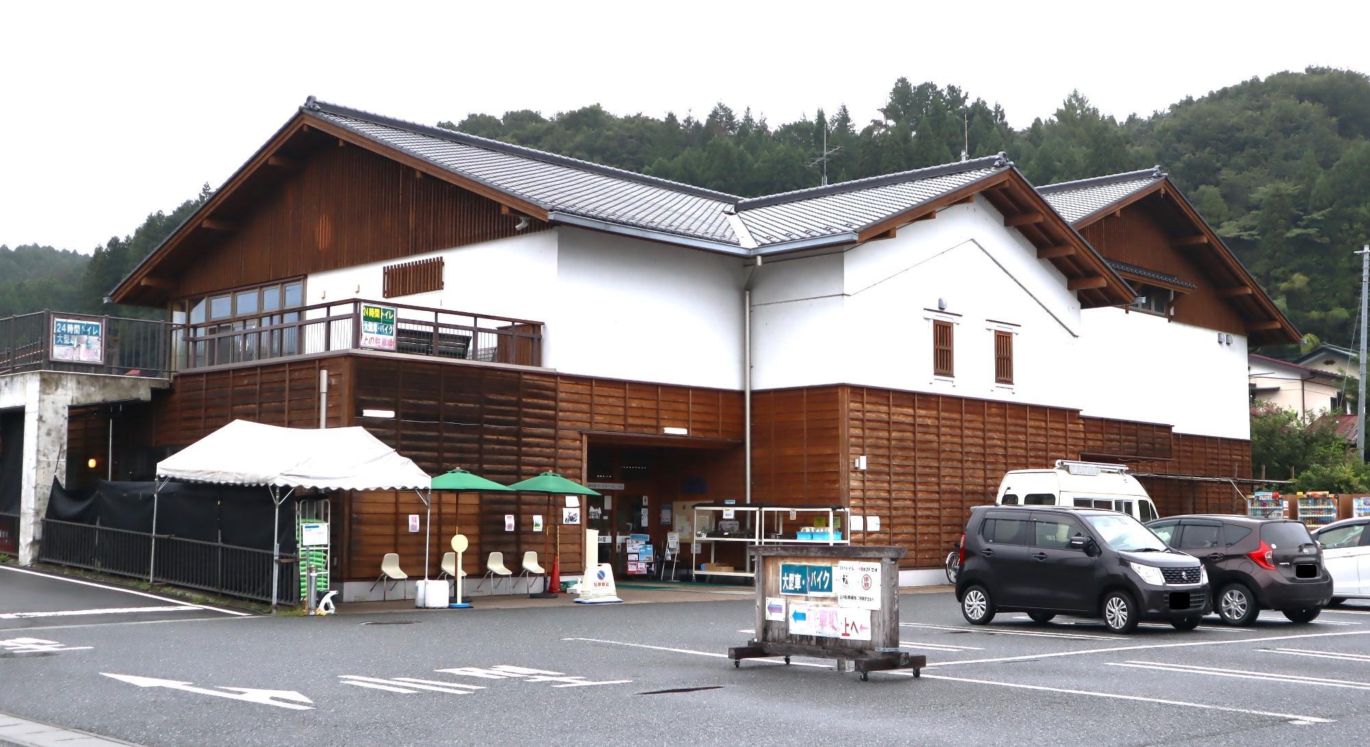 道の駅「くらぶち小栗の里」