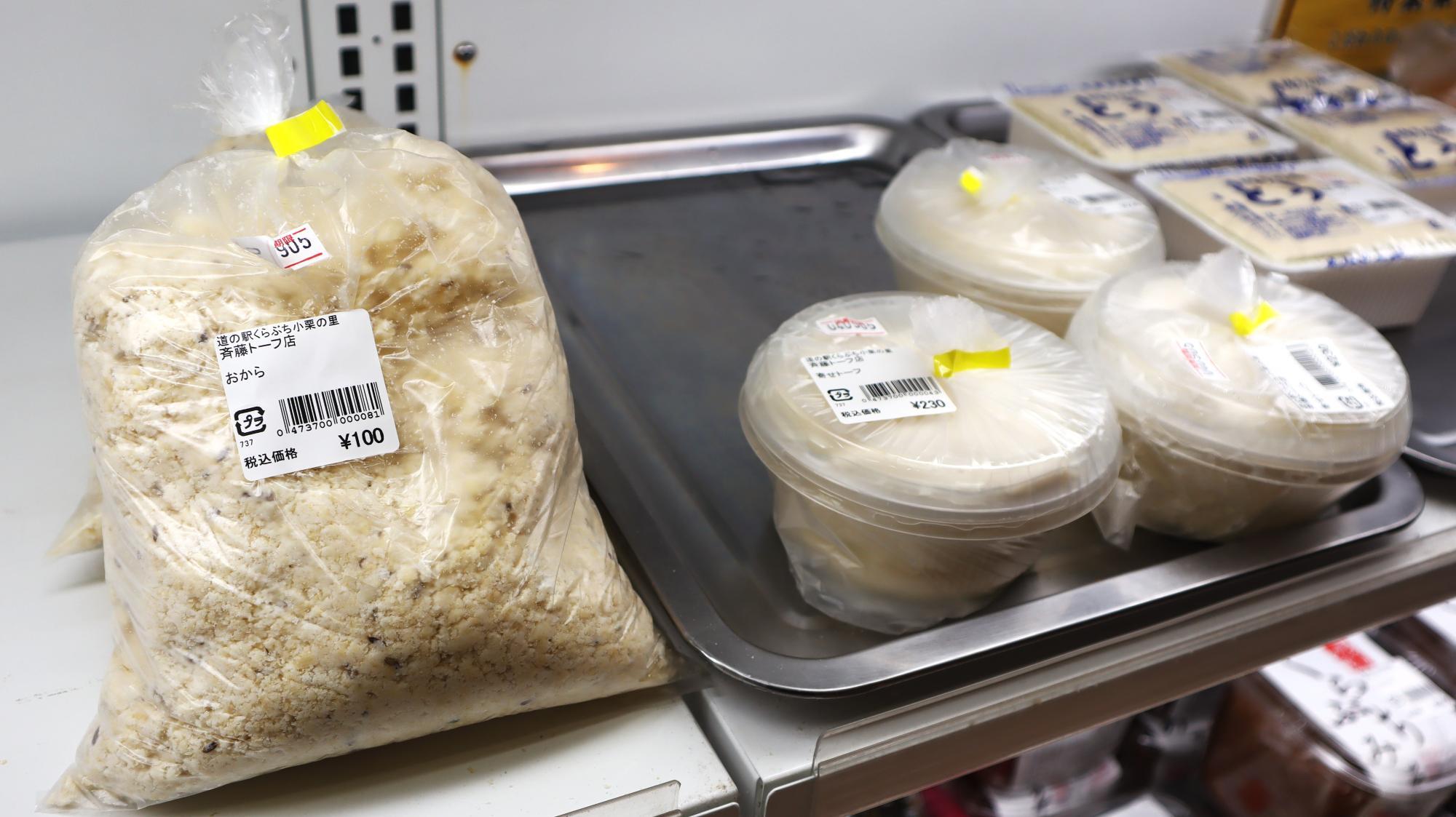 おから 寄せ豆腐