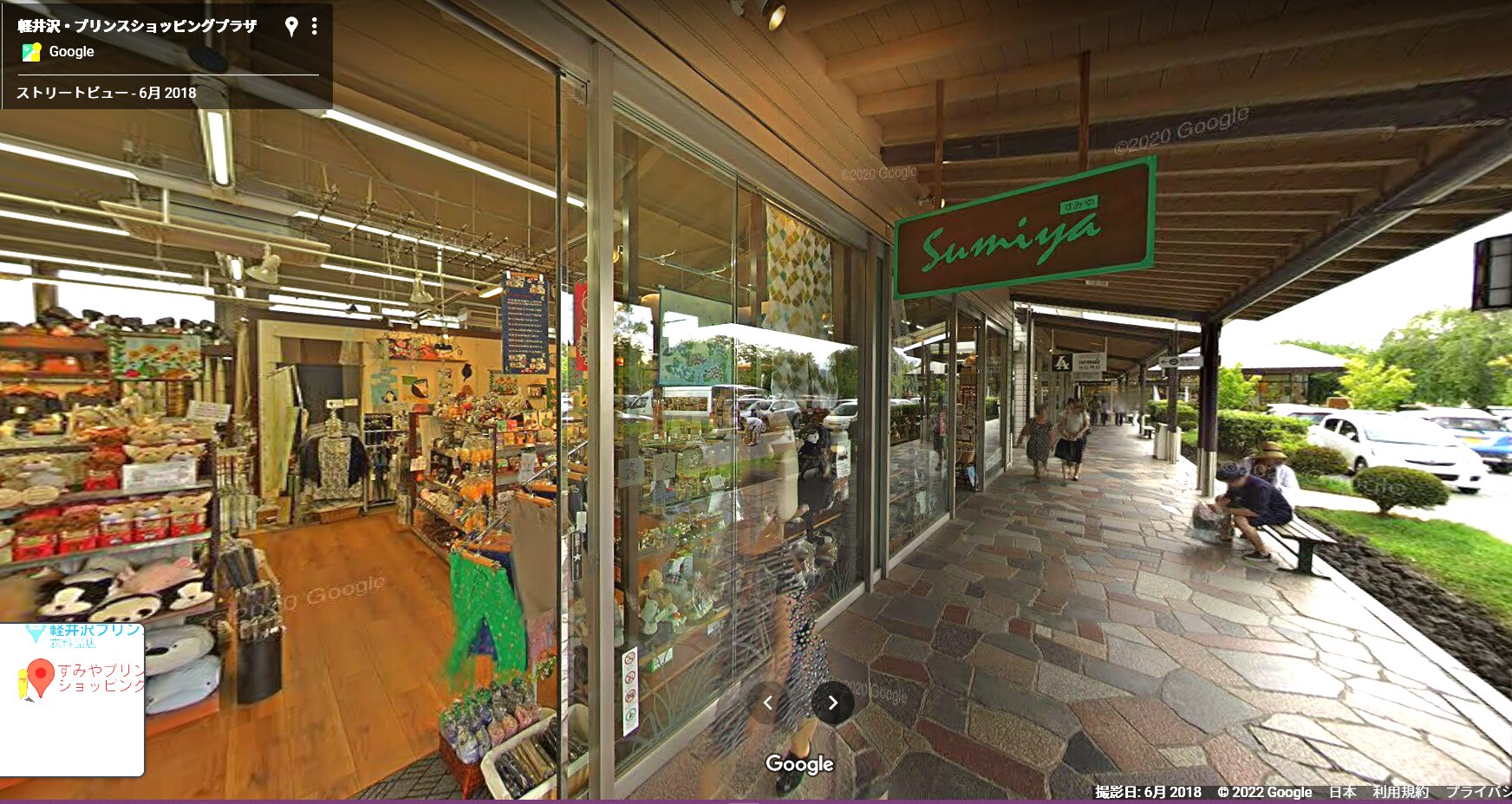 Sumiyaプリンス店（画像：GoogleMapより）