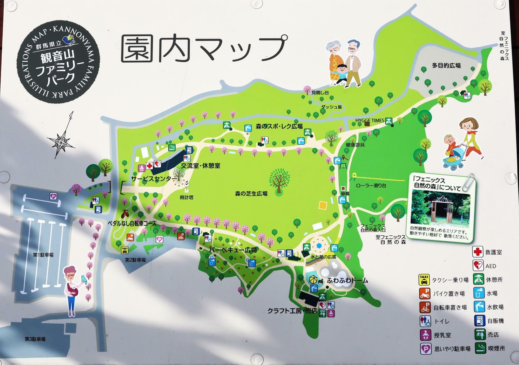 観音山ファミリーパーク　園内マップ