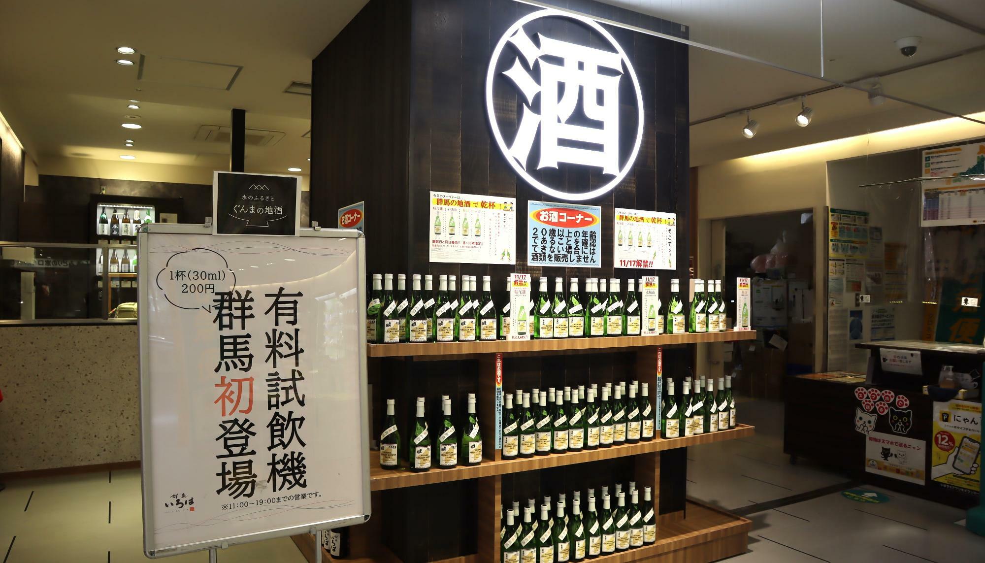日本酒ヌーヴォーはまだ3銘柄あります