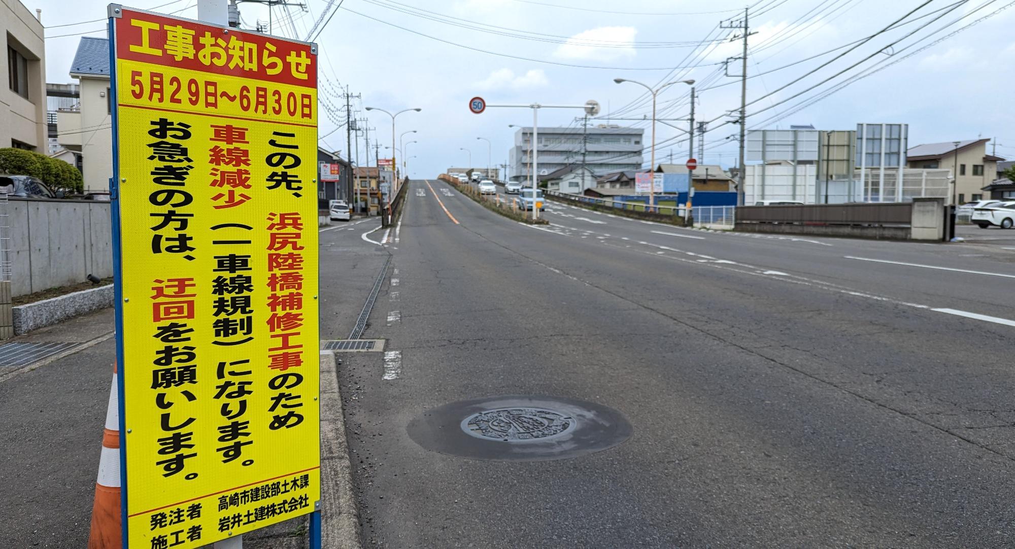 貝沢町側より撮影