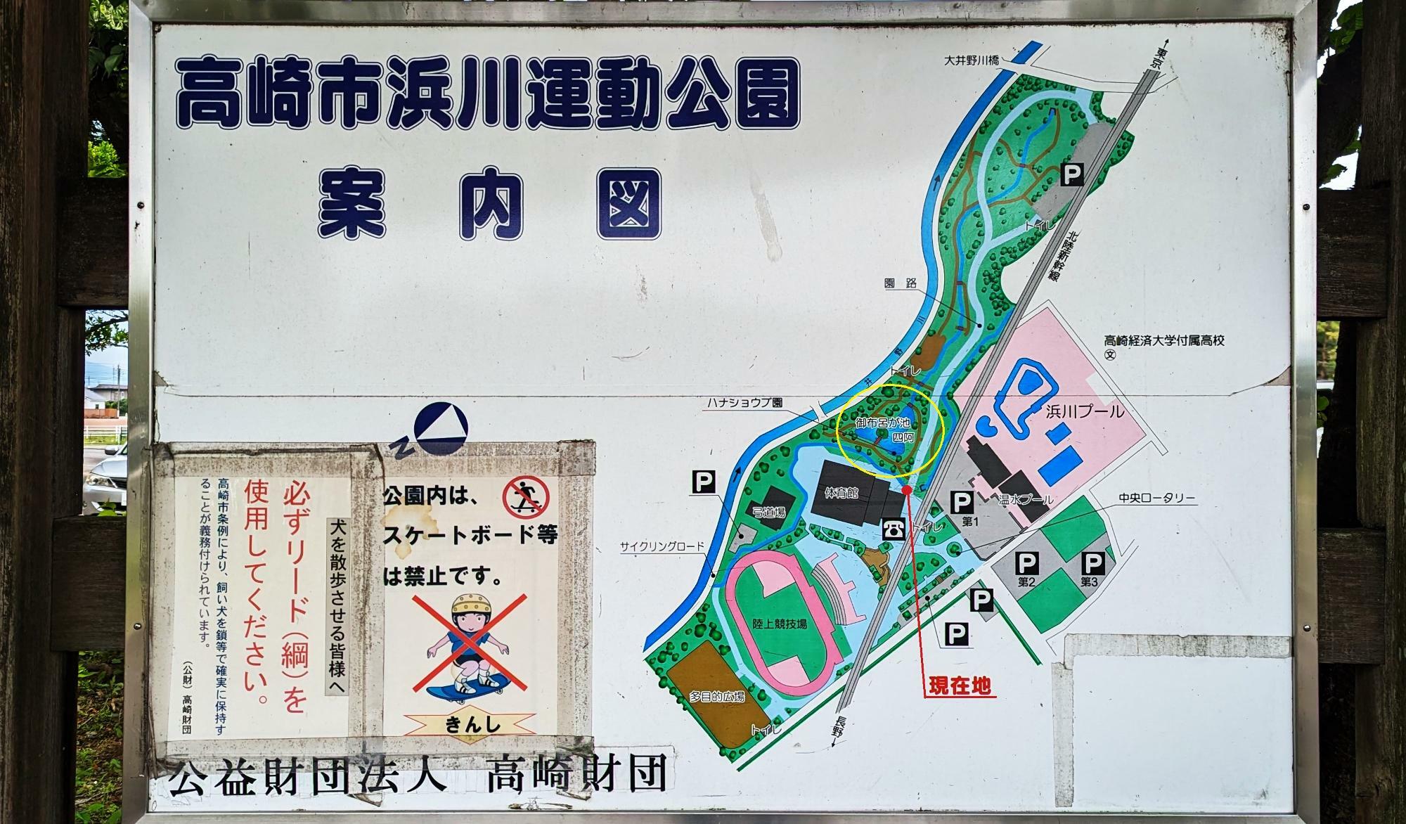 浜川運動公園 案内図（※ 〇印加筆）