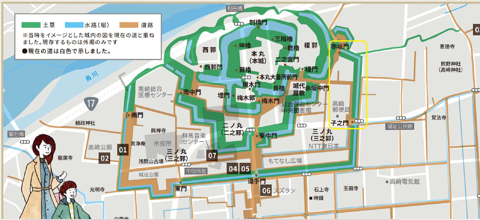 現在の地図と高崎城（観光たかさき  2021冬号 vol 153 より）