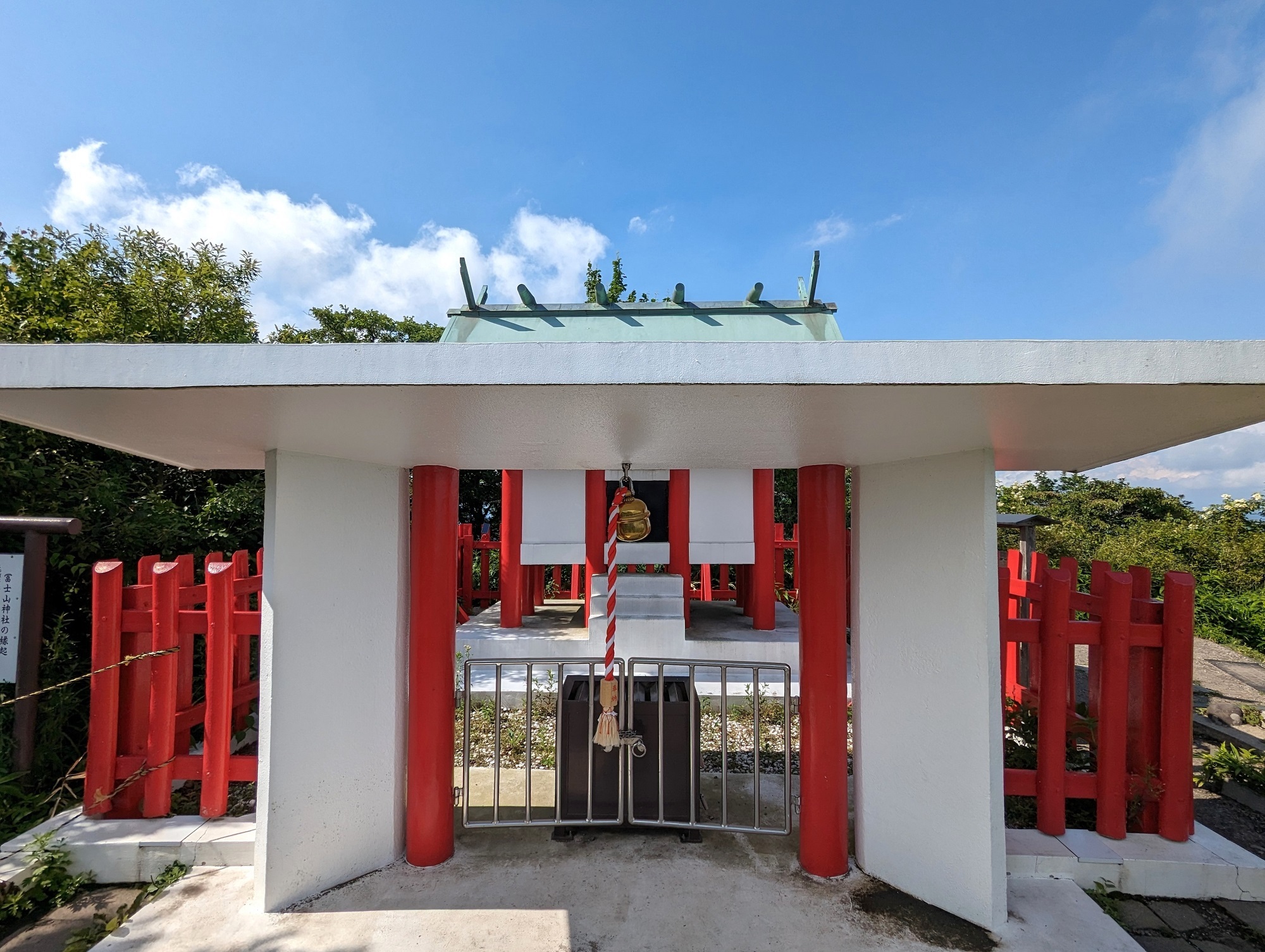 榛名富士山神社（正面）