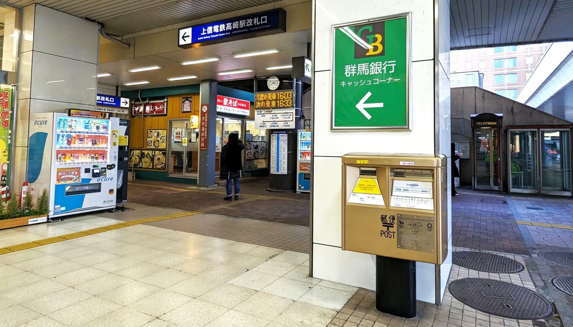 上信電鉄 高崎駅改札口入口付近