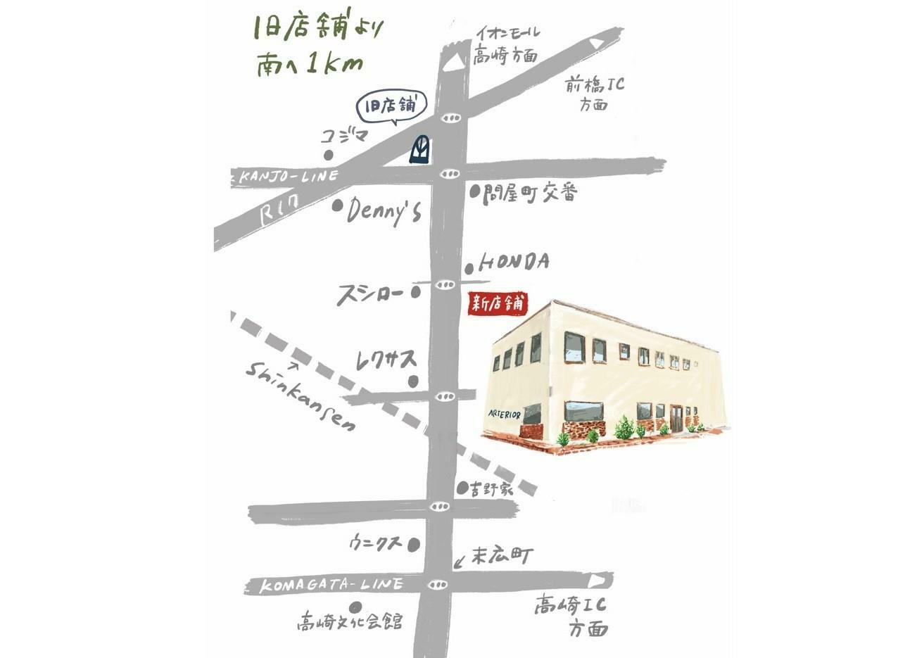 アーテリア 新店舗案内MAP