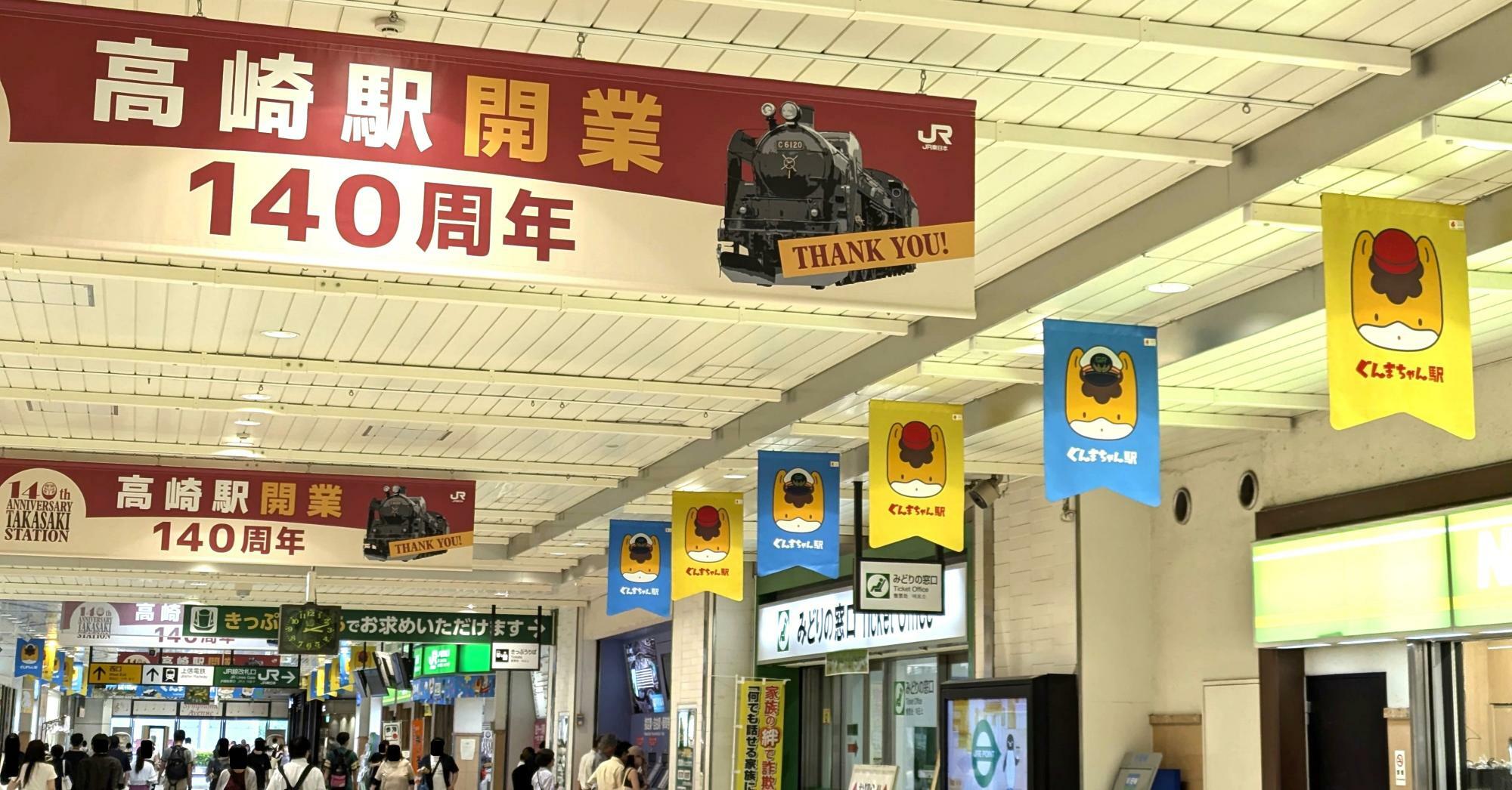 駅 コンコース