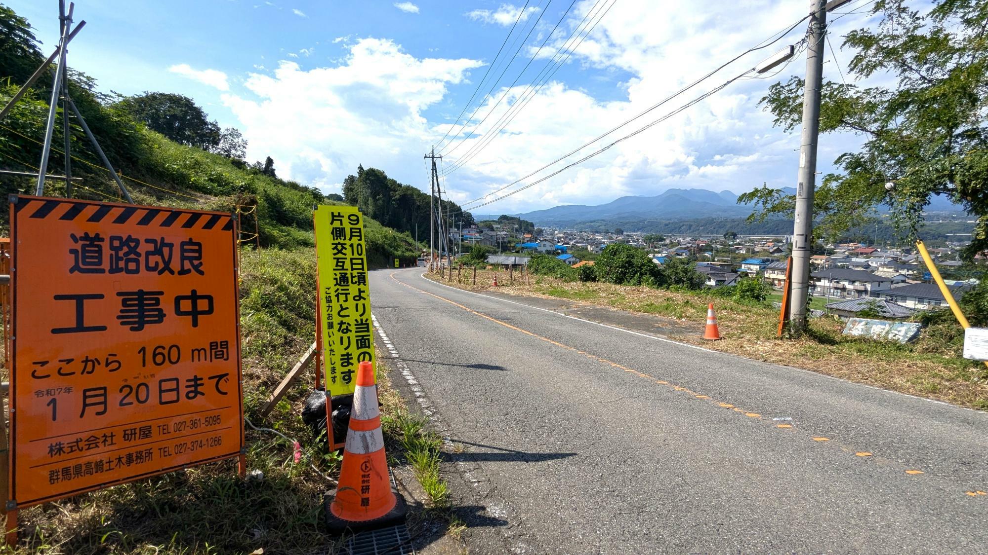 マルカ梨園 駐車場のすぐ下に立つ看板