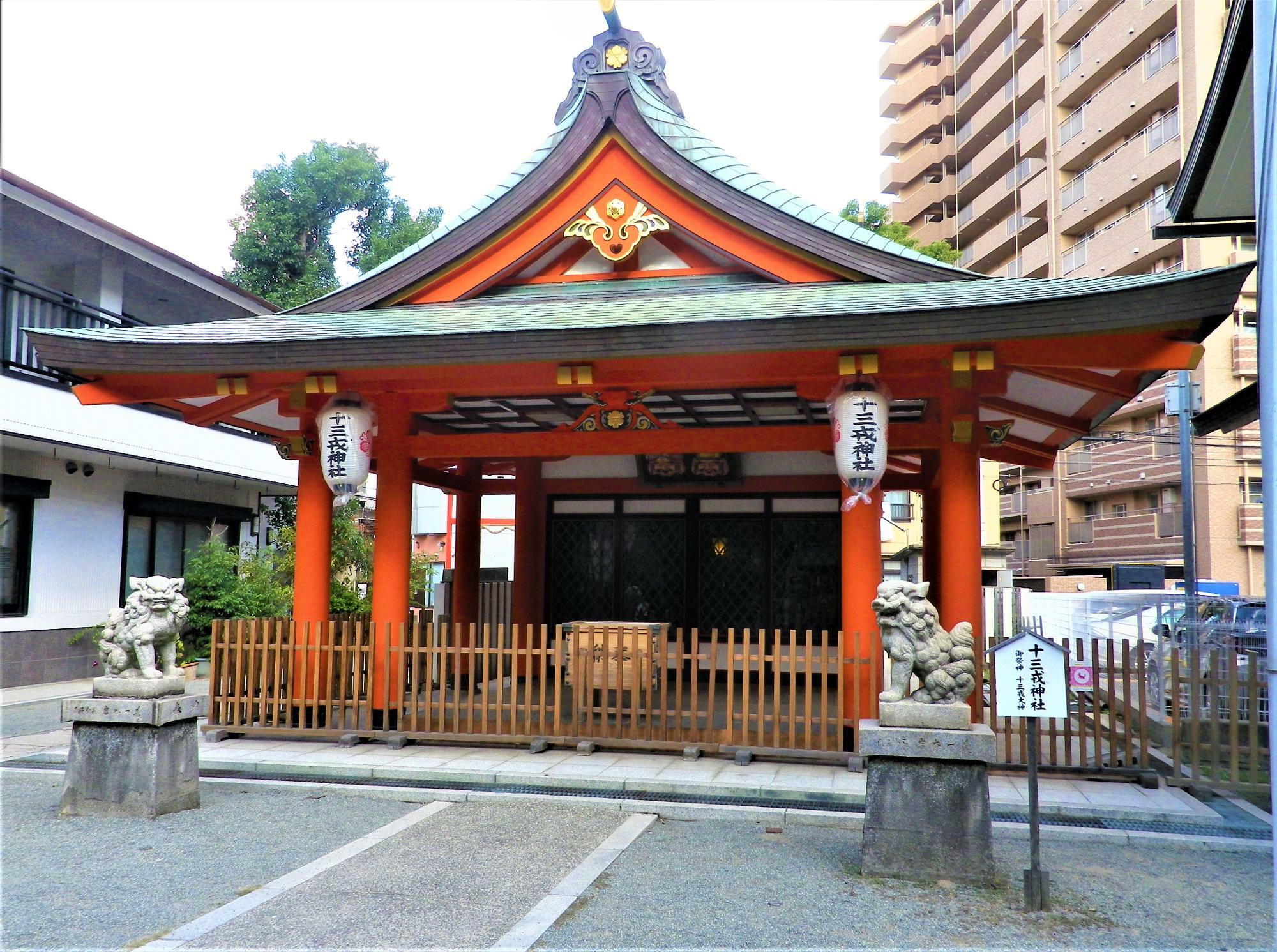 境内にある十三戎神社。