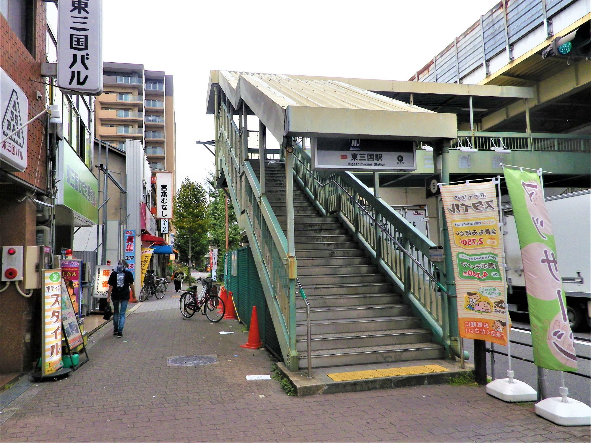 東三国駅の5番出口。駅の東側になります。