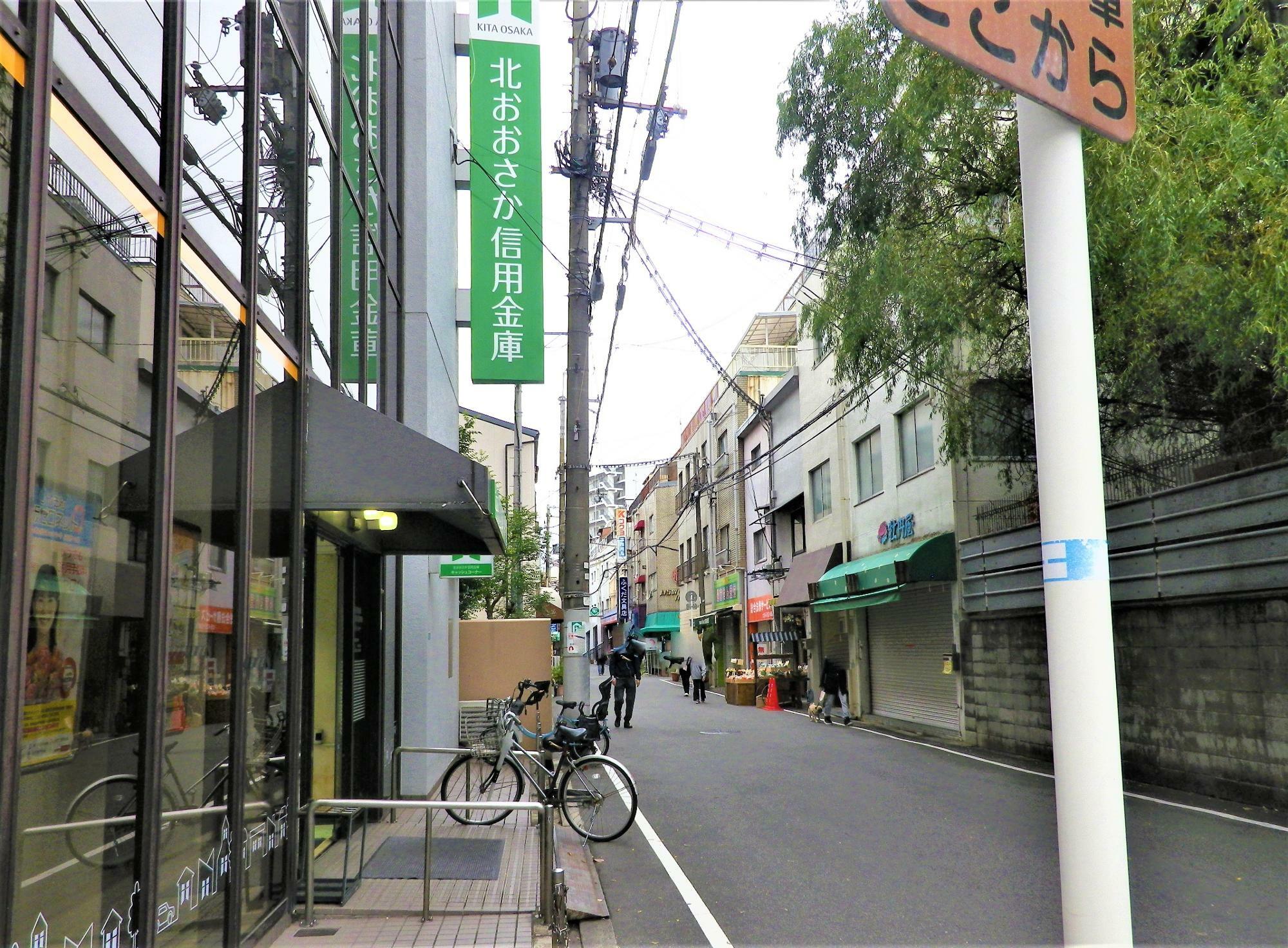 途中に、北おおさか信用金庫東淀川支店が有ります。