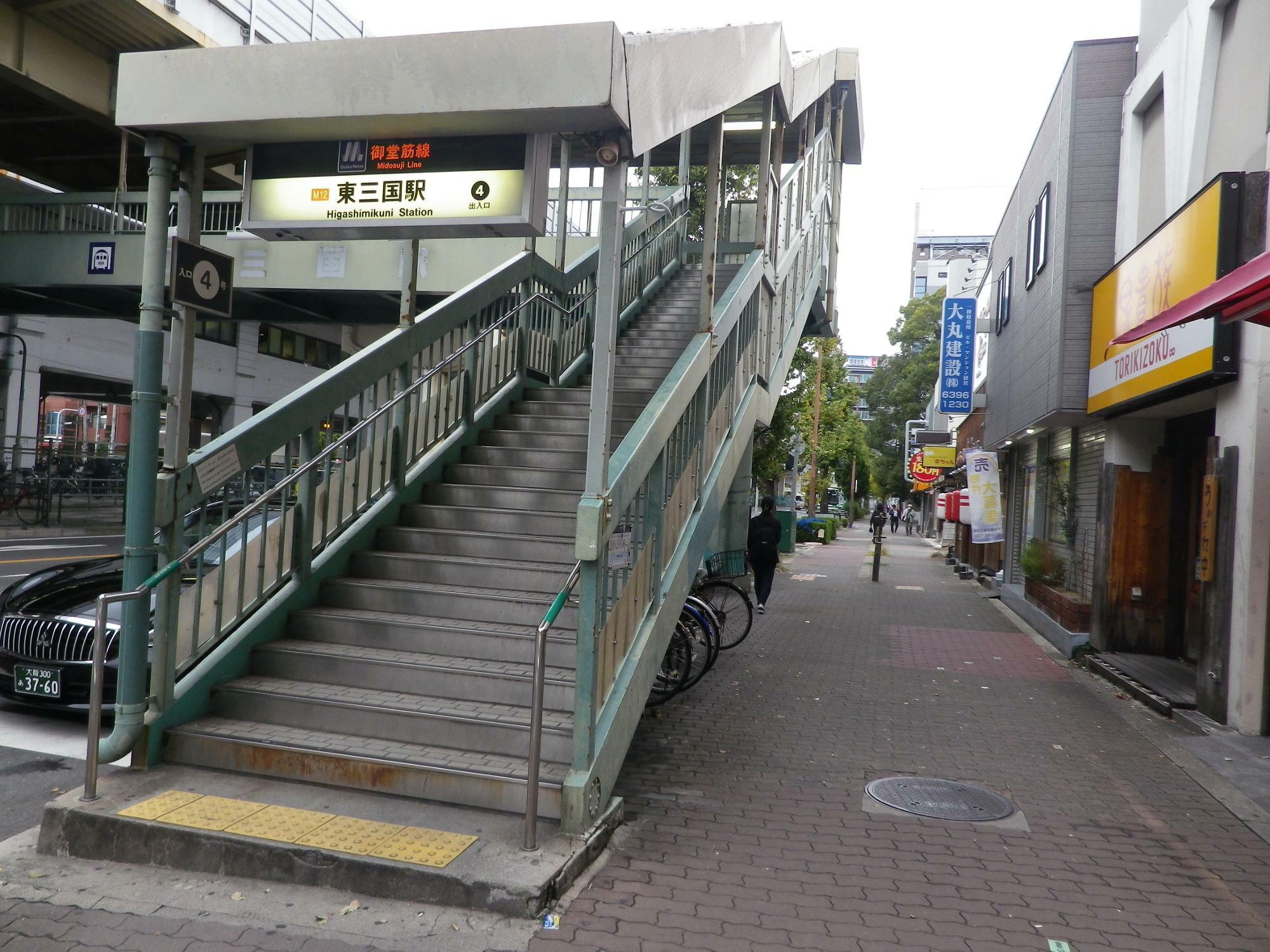 大阪メトロ東三国駅の南端から左手に降りる階段です。