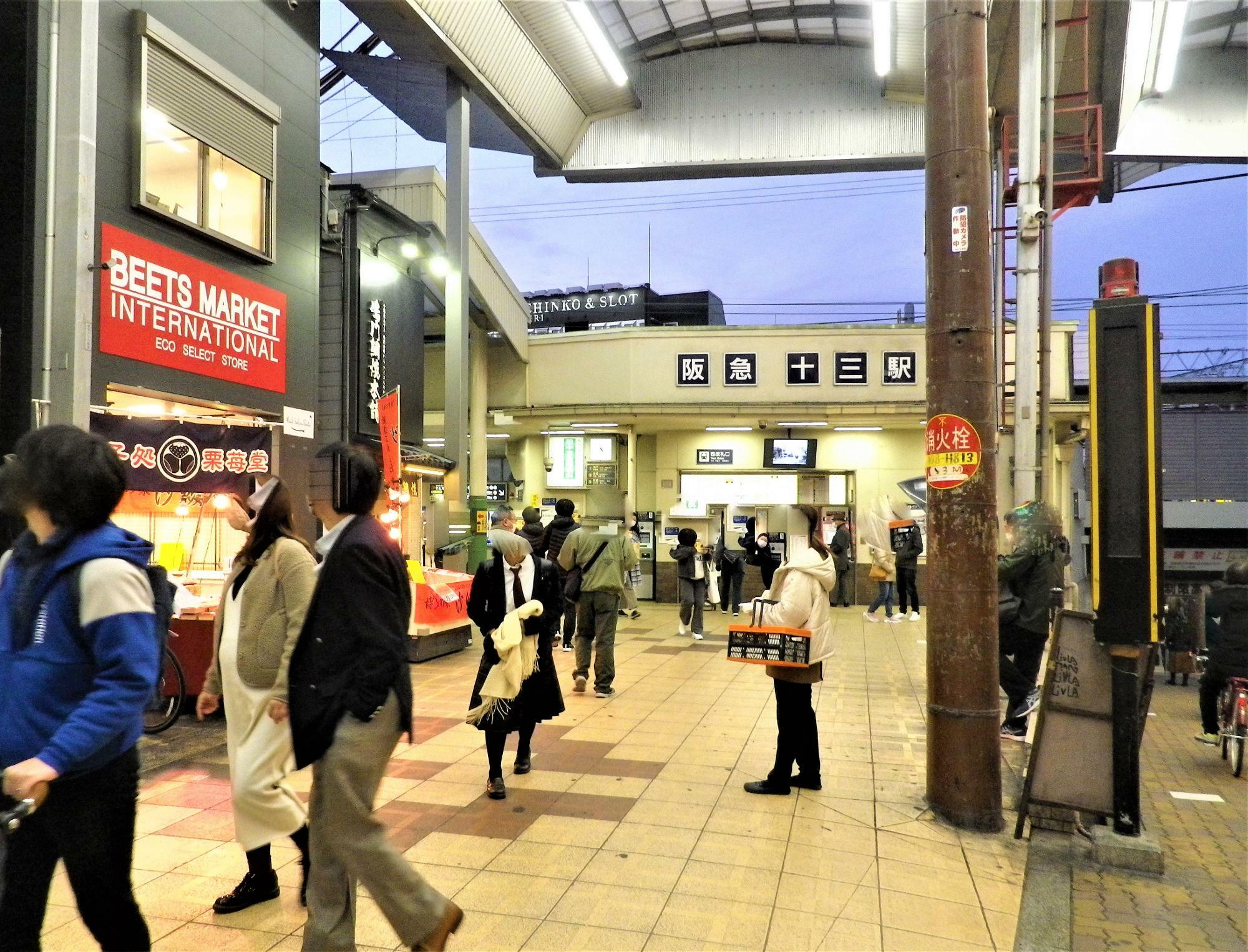 阪急十三駅の西口。改札を出て2本目の道を左手へ進みます。