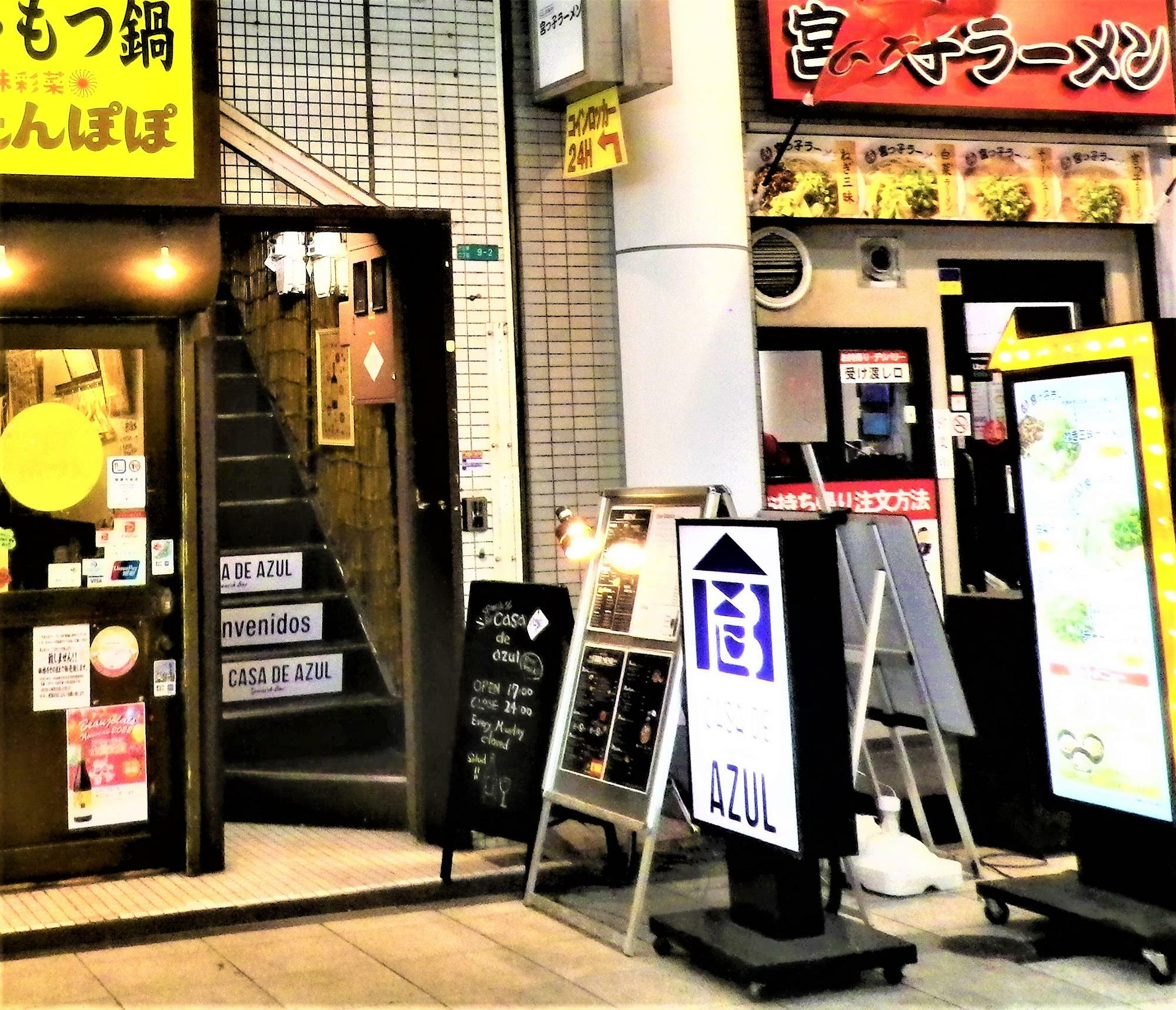 阪急十三駅東口から出てすぐの十三駅前通商店街のアーケード、入ってすぐの左手にあります。