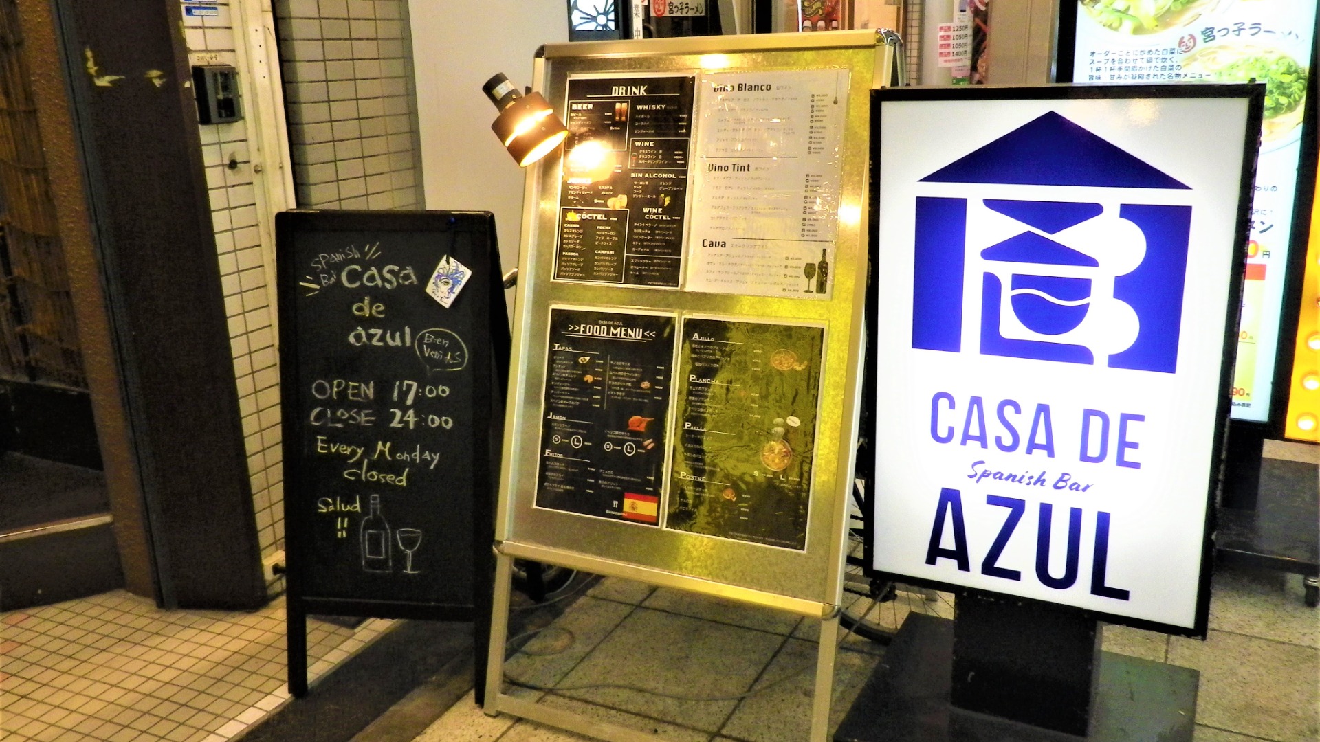 大阪市】十三駅近の新店「CASA DE AZUL」のスペイン料理で海鮮やイカ墨