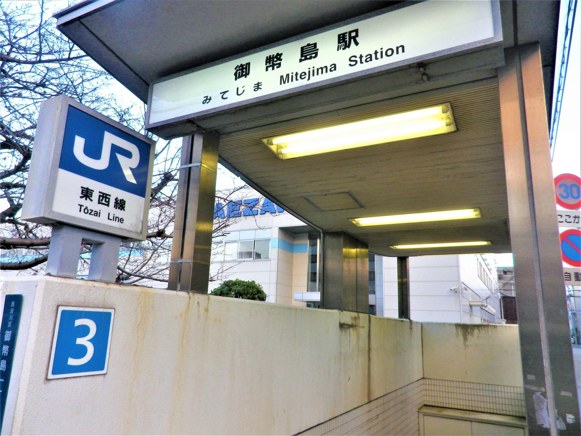 大阪市内の北新地駅へ続く路線です。