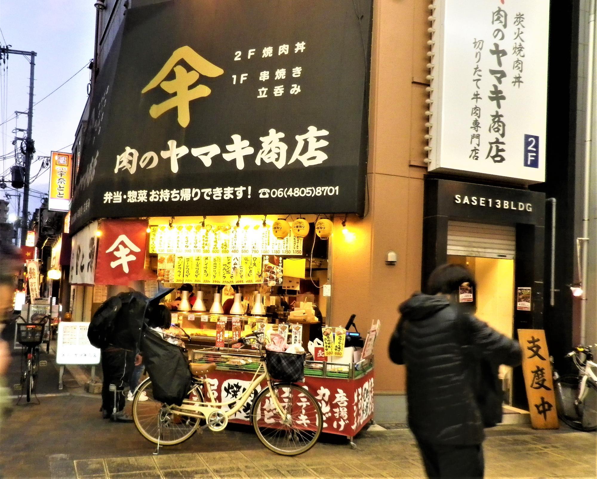 一階は持ち帰りと立ち呑み。2階では焼肉丼が楽しめます。