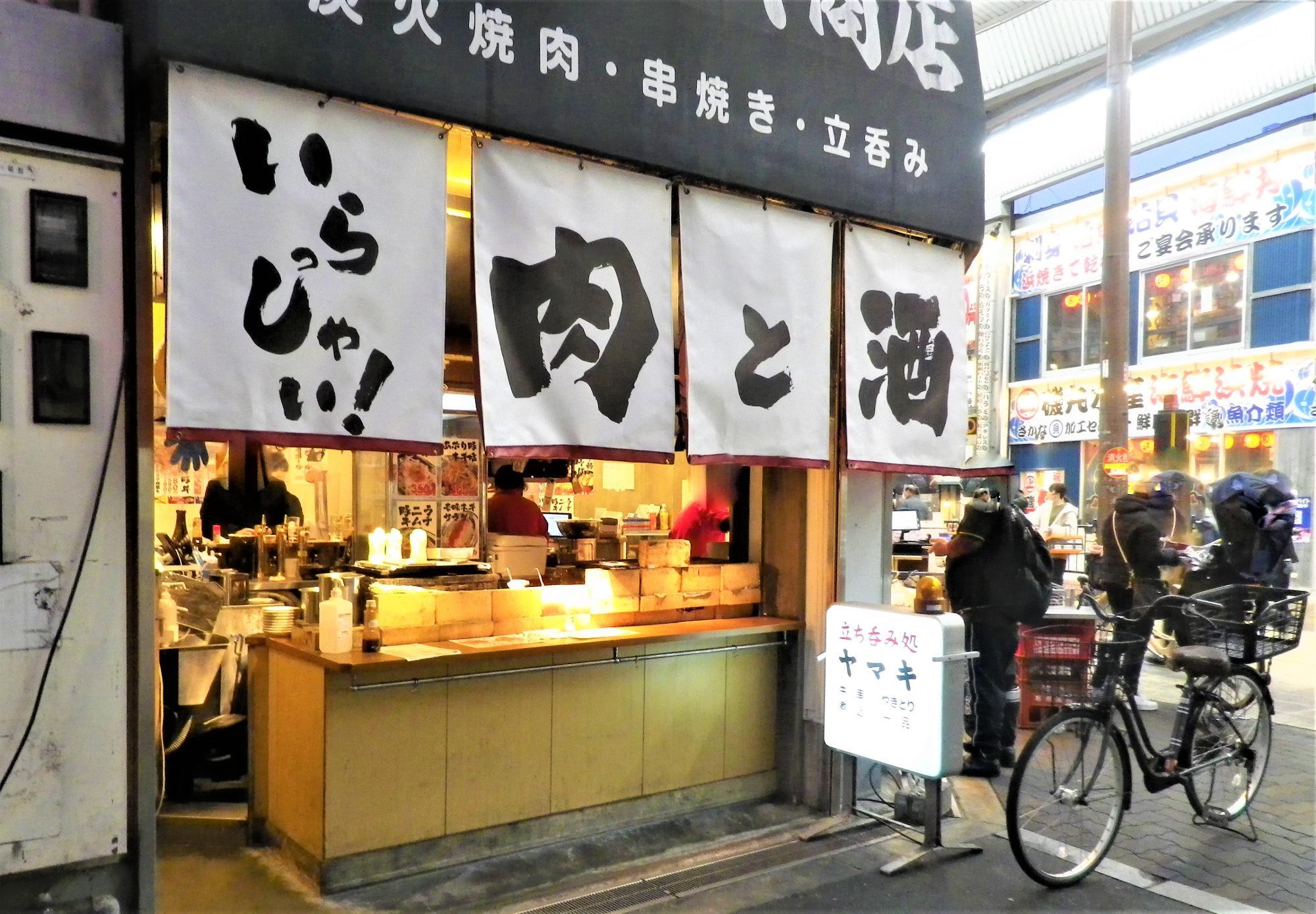 しょんべん横丁側のお店の様子。