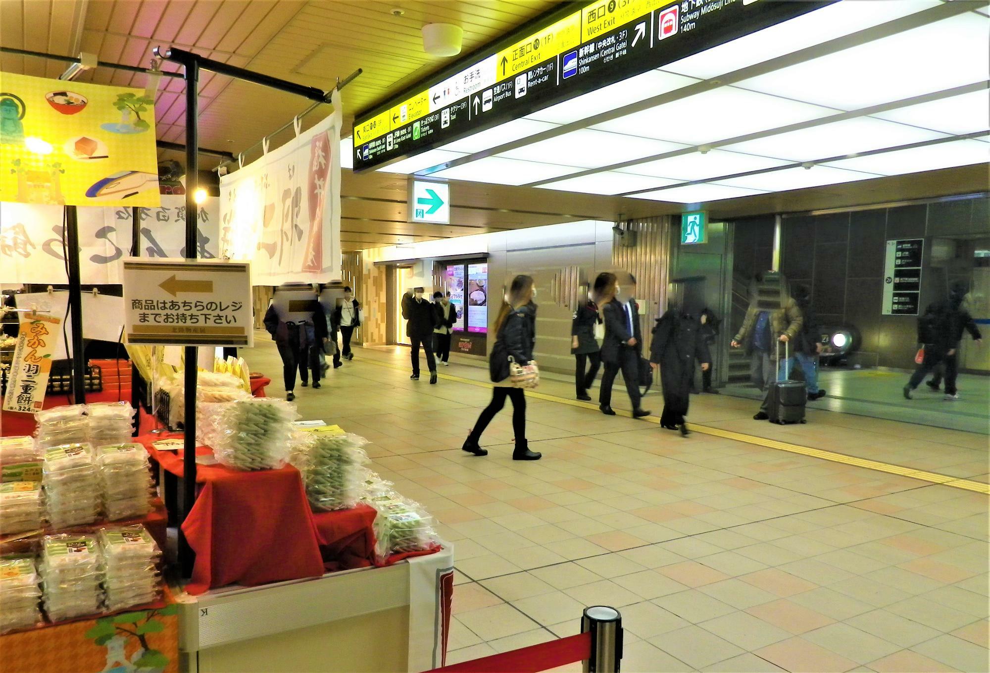 場所は、新幹線の南改札近くにある中央エスカレーターを2階で降りた右手にあります。