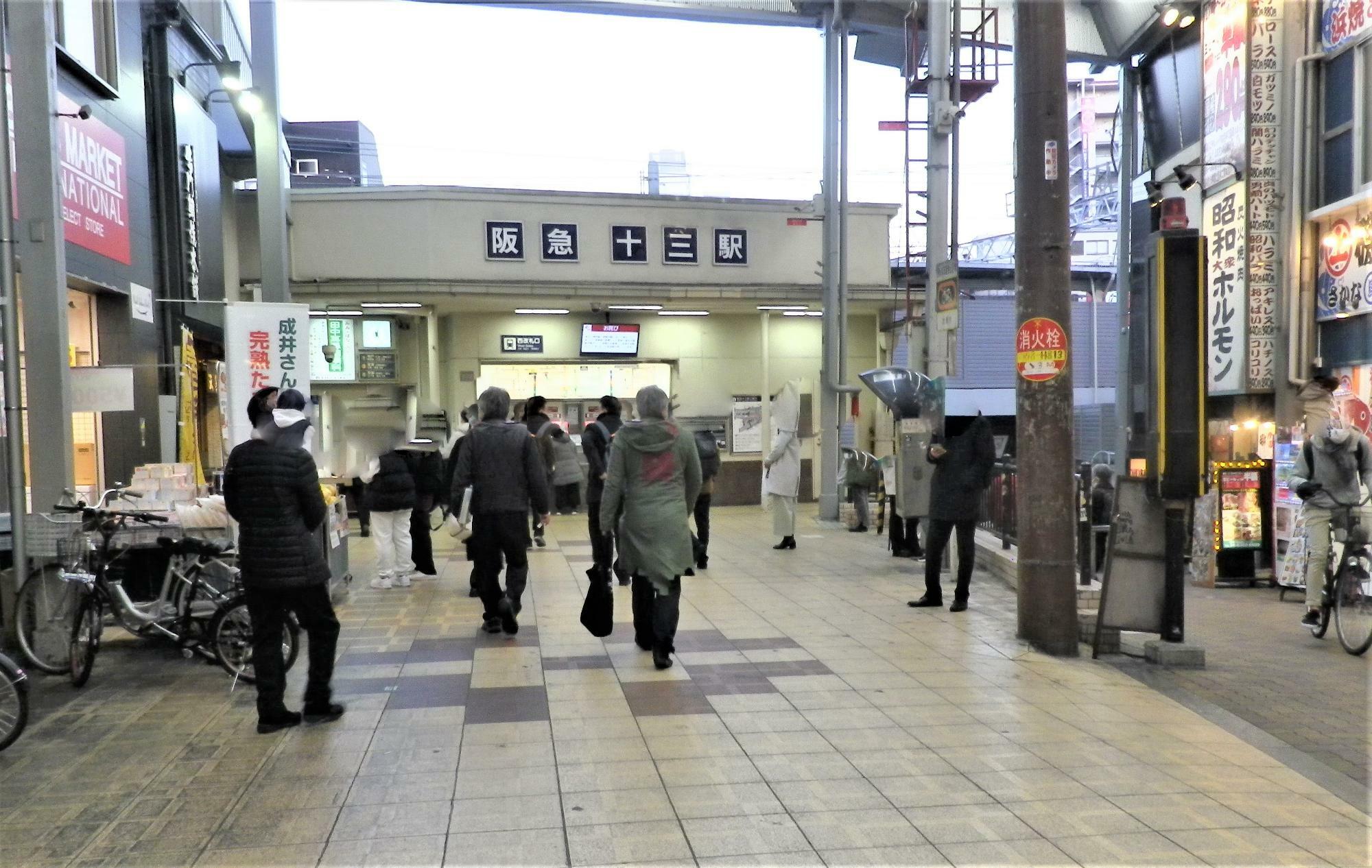 ひっきりなしに人が行きかう阪急電車十三駅西口。