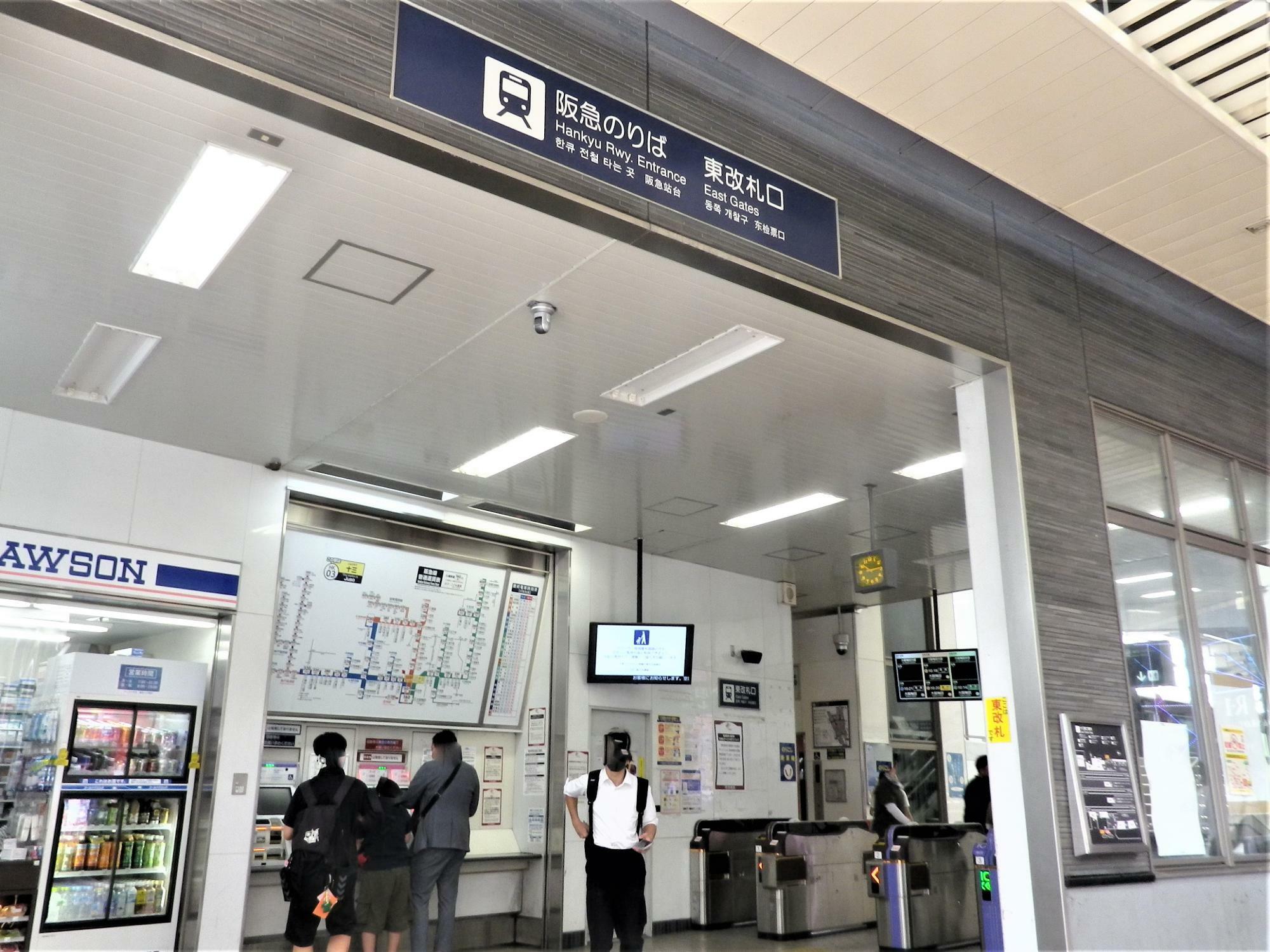 阪急電車十三駅東口。