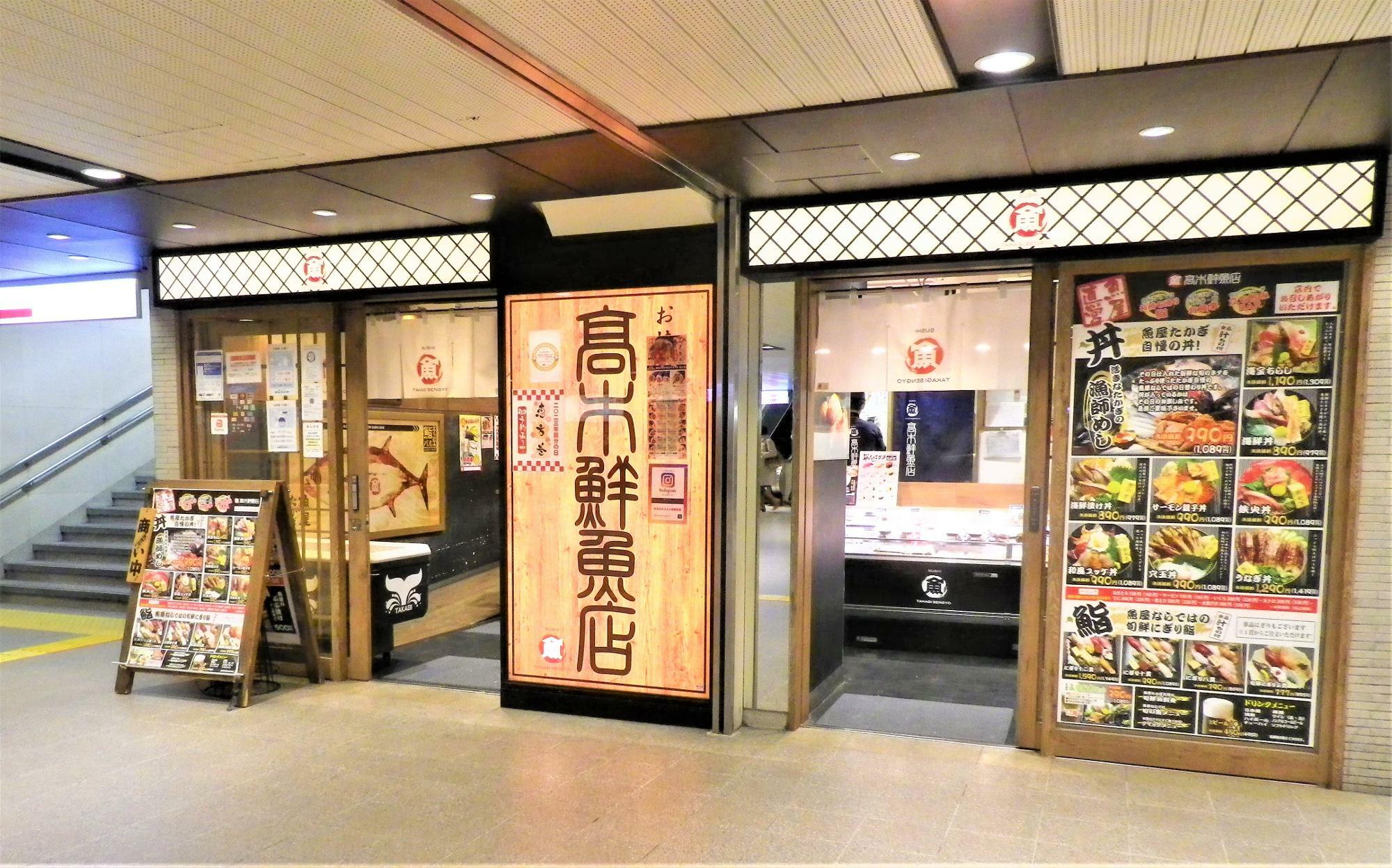 高木鮮魚店梅田店にはイートインコーナーもあります。