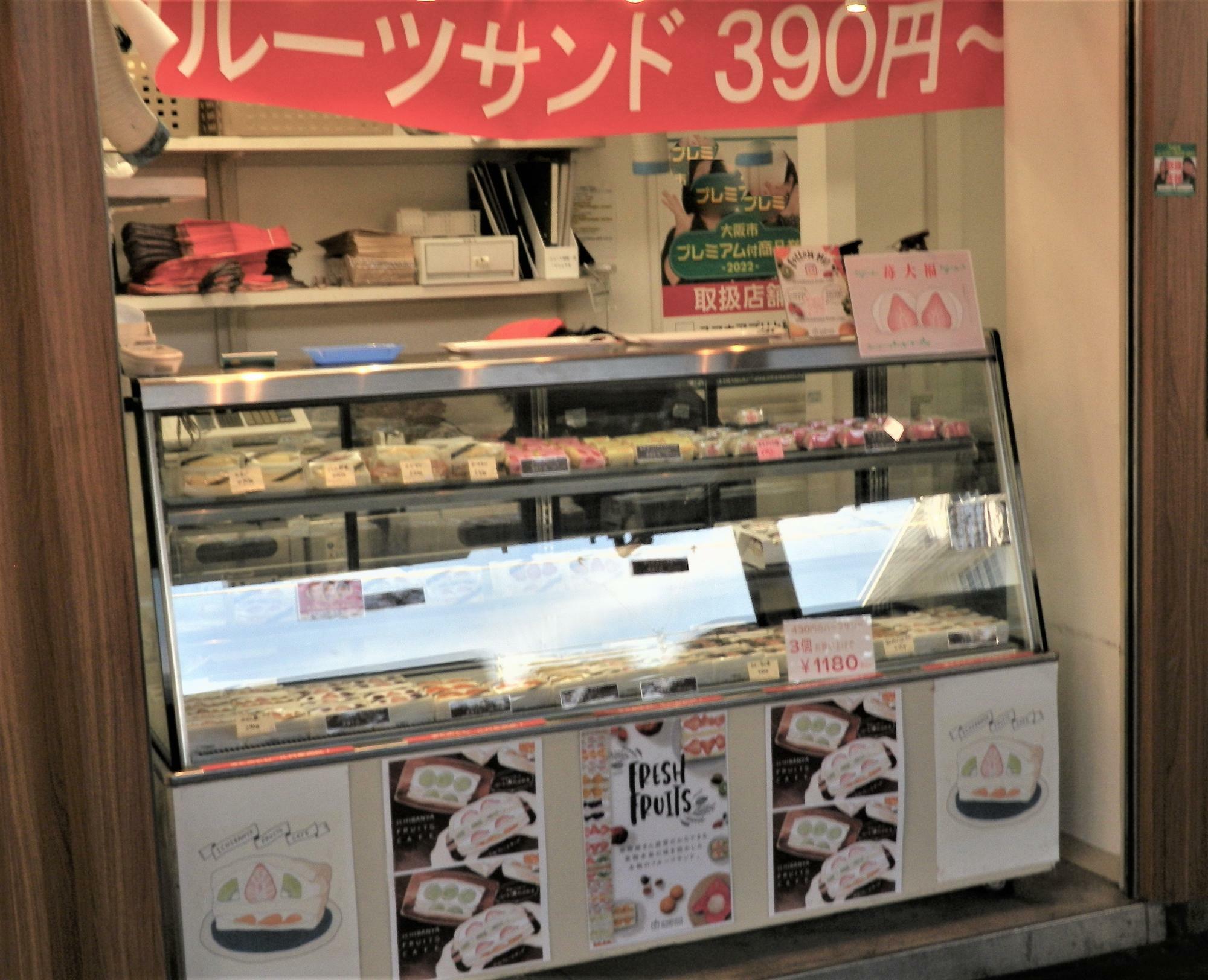 ショーケースには美味しそうなフルーツサンドがいっぱい。