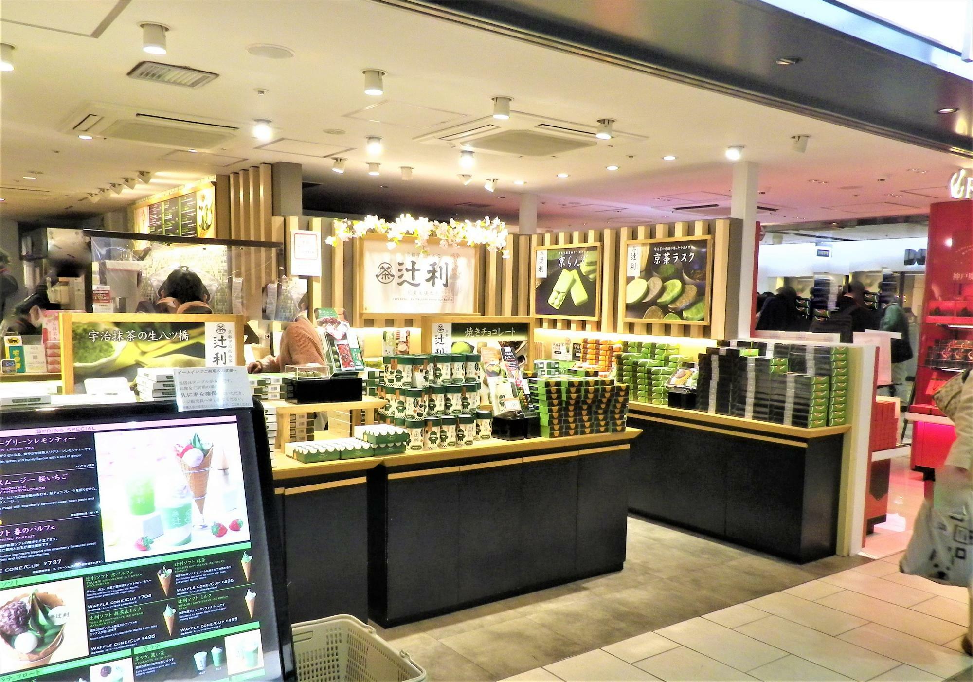 「辻利新大阪店」でも「WESPO」は使えます。