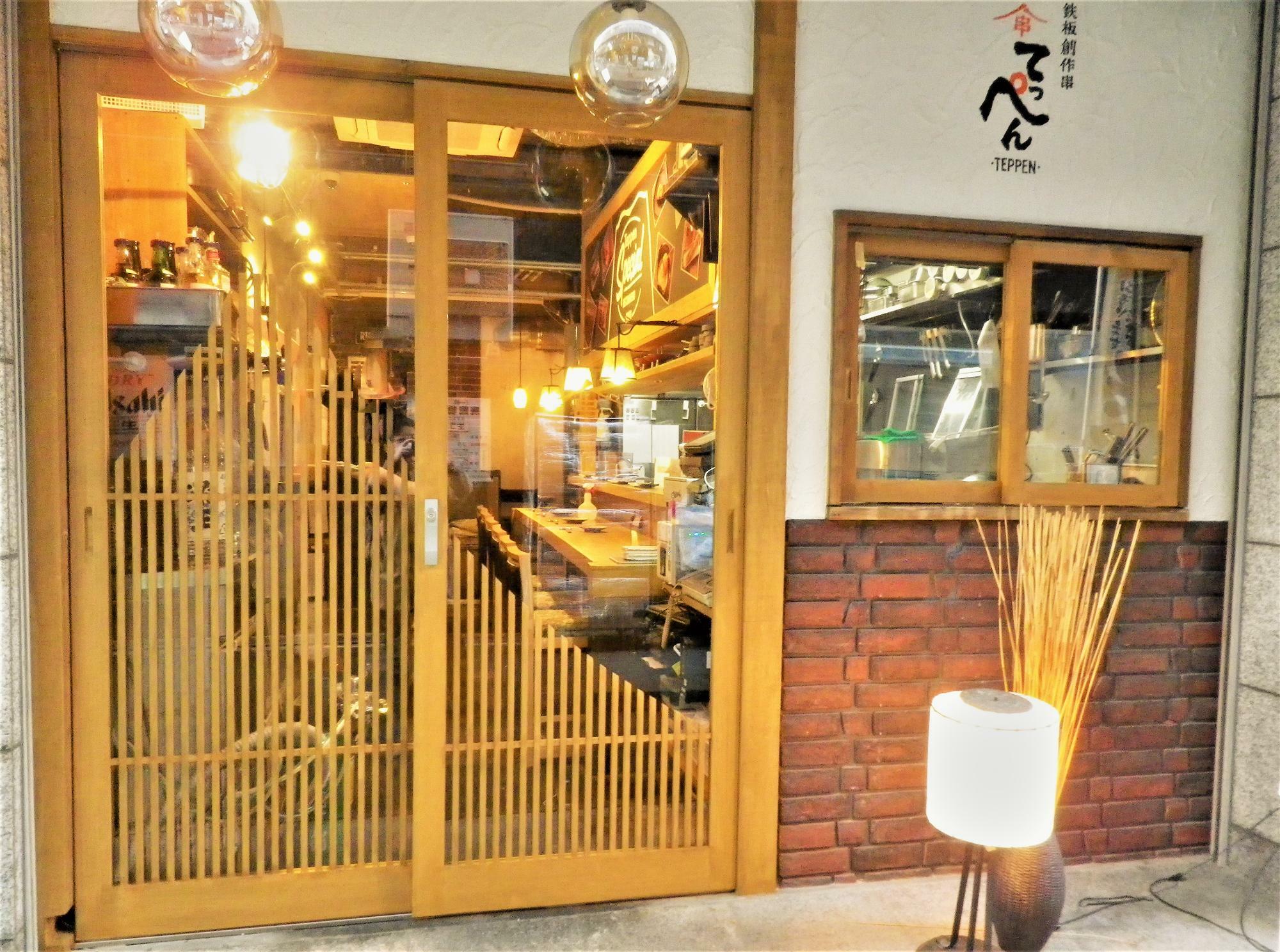 オープン間近の「鉄板創作串 てっぺん 西中島店」の様子。