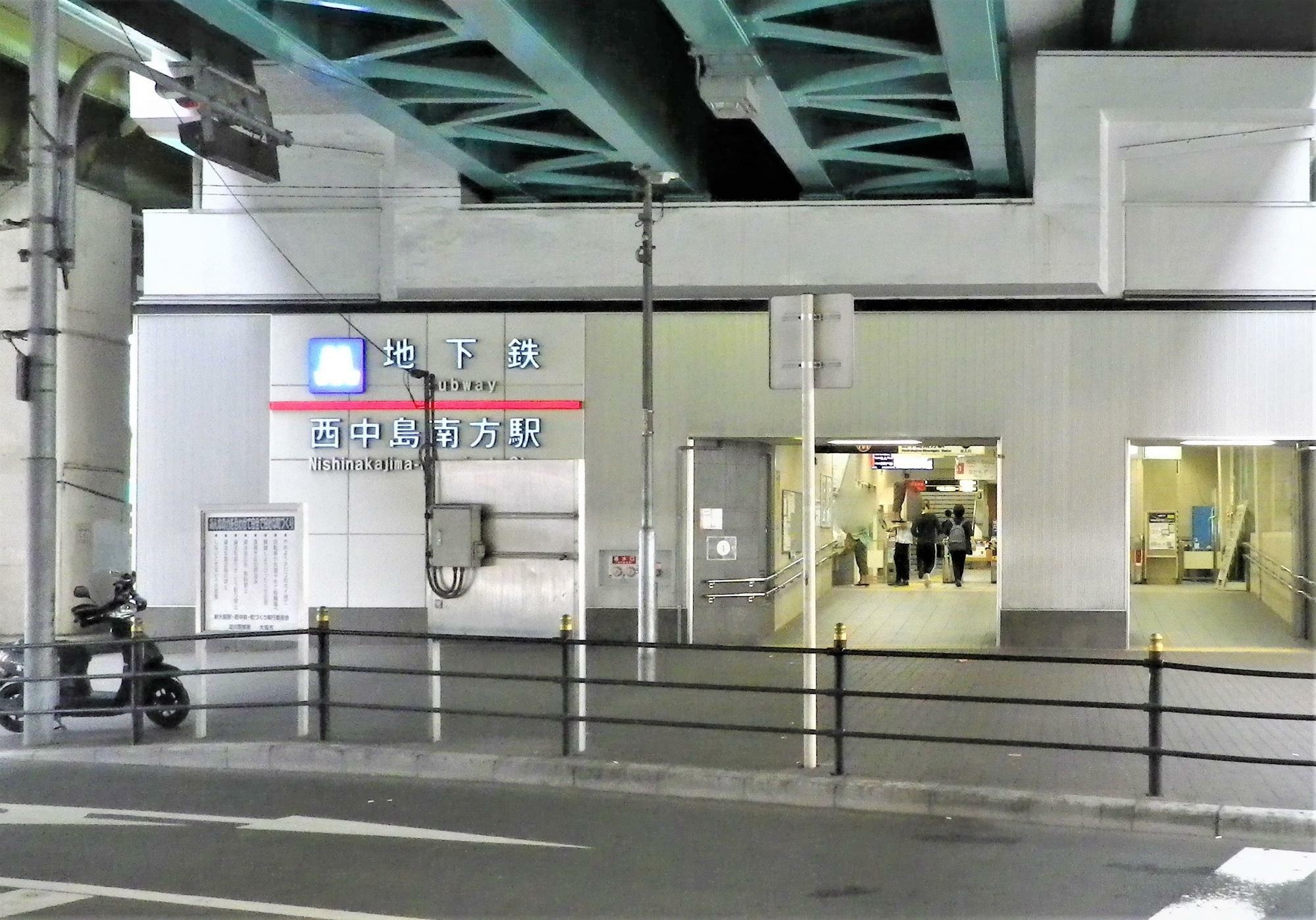 大阪メトロ御堂筋線西中島南方駅北口。