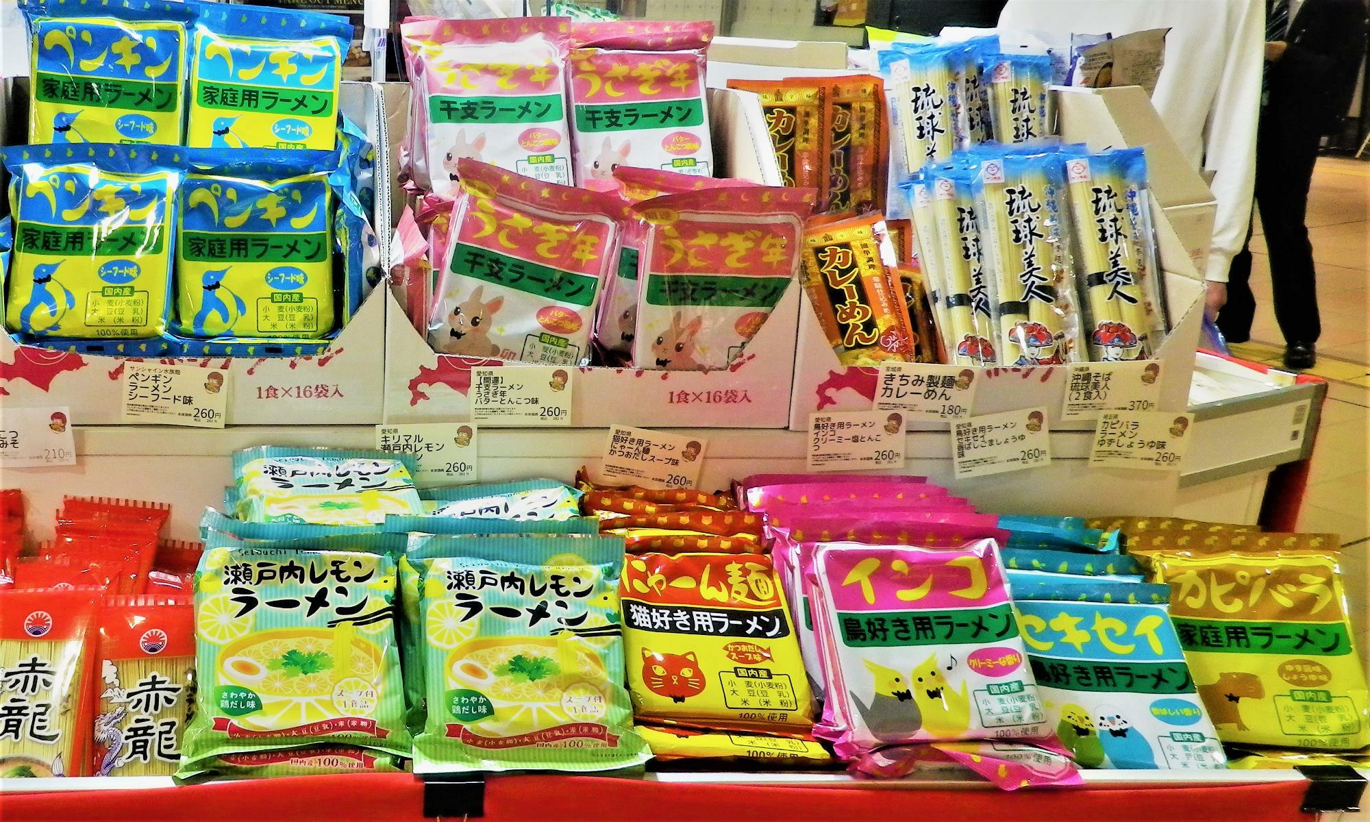 愛知県にある小笠原製粉株式会社のキリマルラーメンという商品。