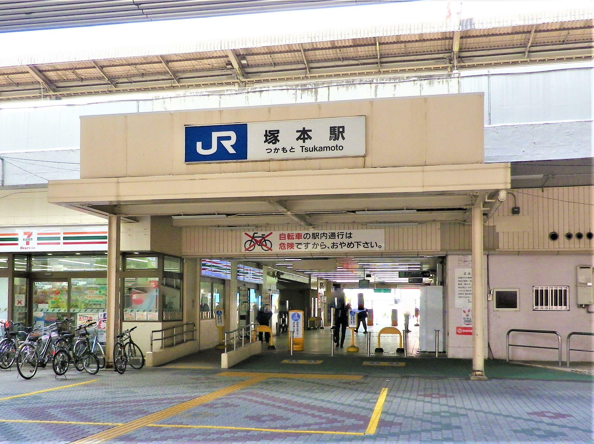 最寄り駅。JR塚本駅の西口。
