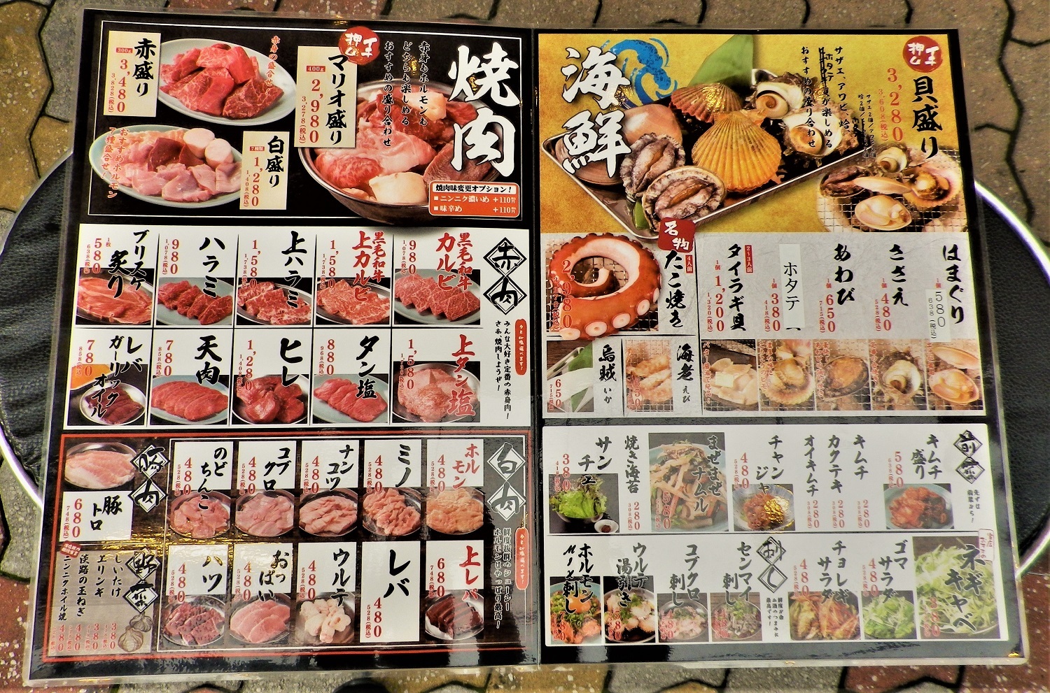 店頭のお料理のメニュー。