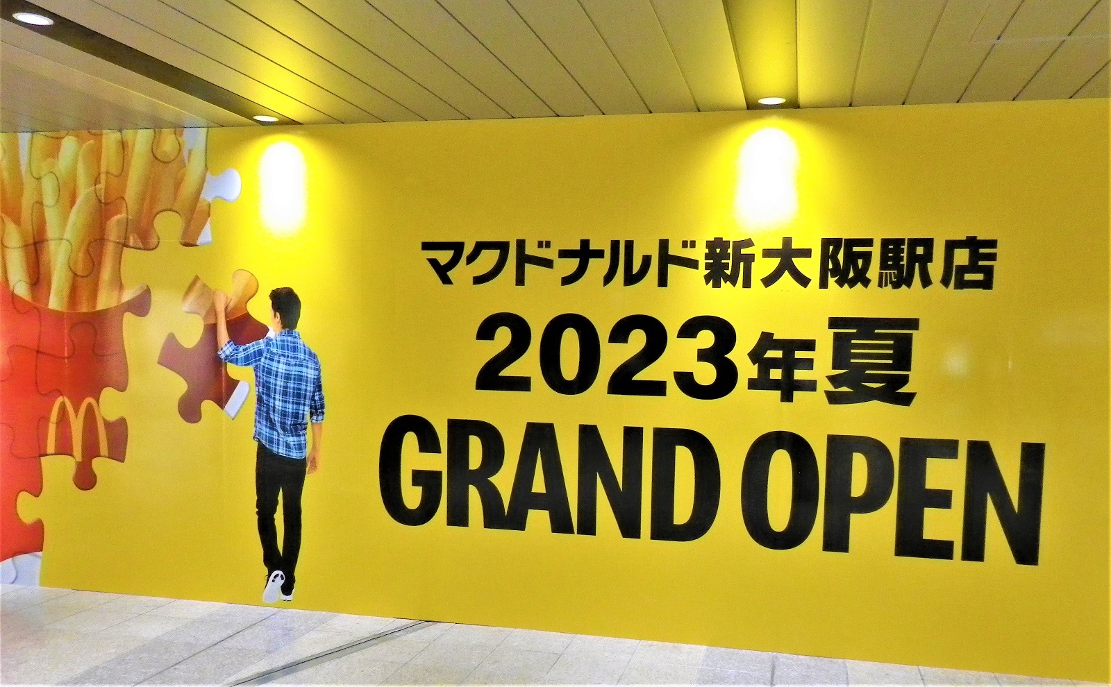 現地の壁に貼られている「グランドオープン」のポスター。