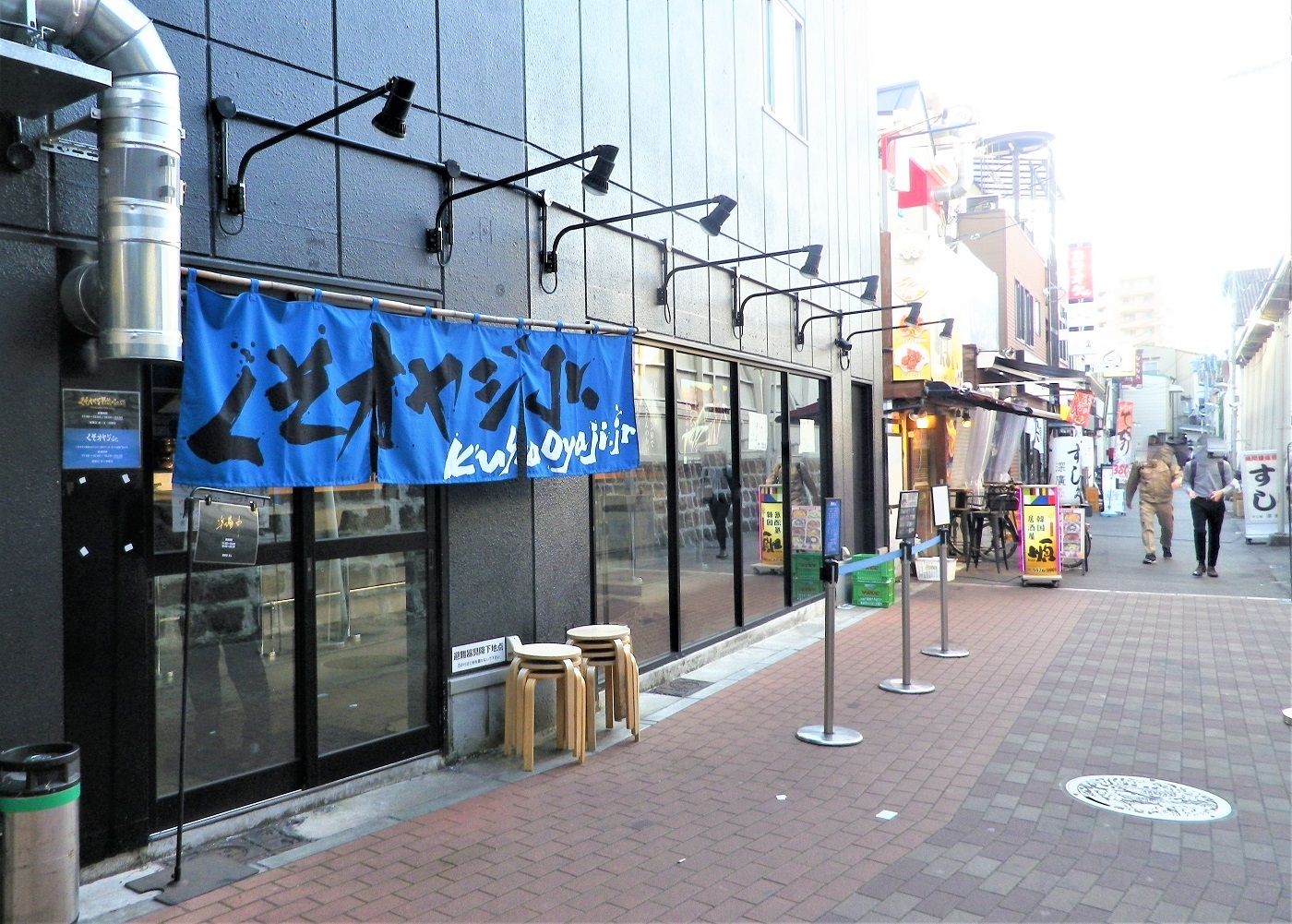 阪急十三駅西口すぐのお店。