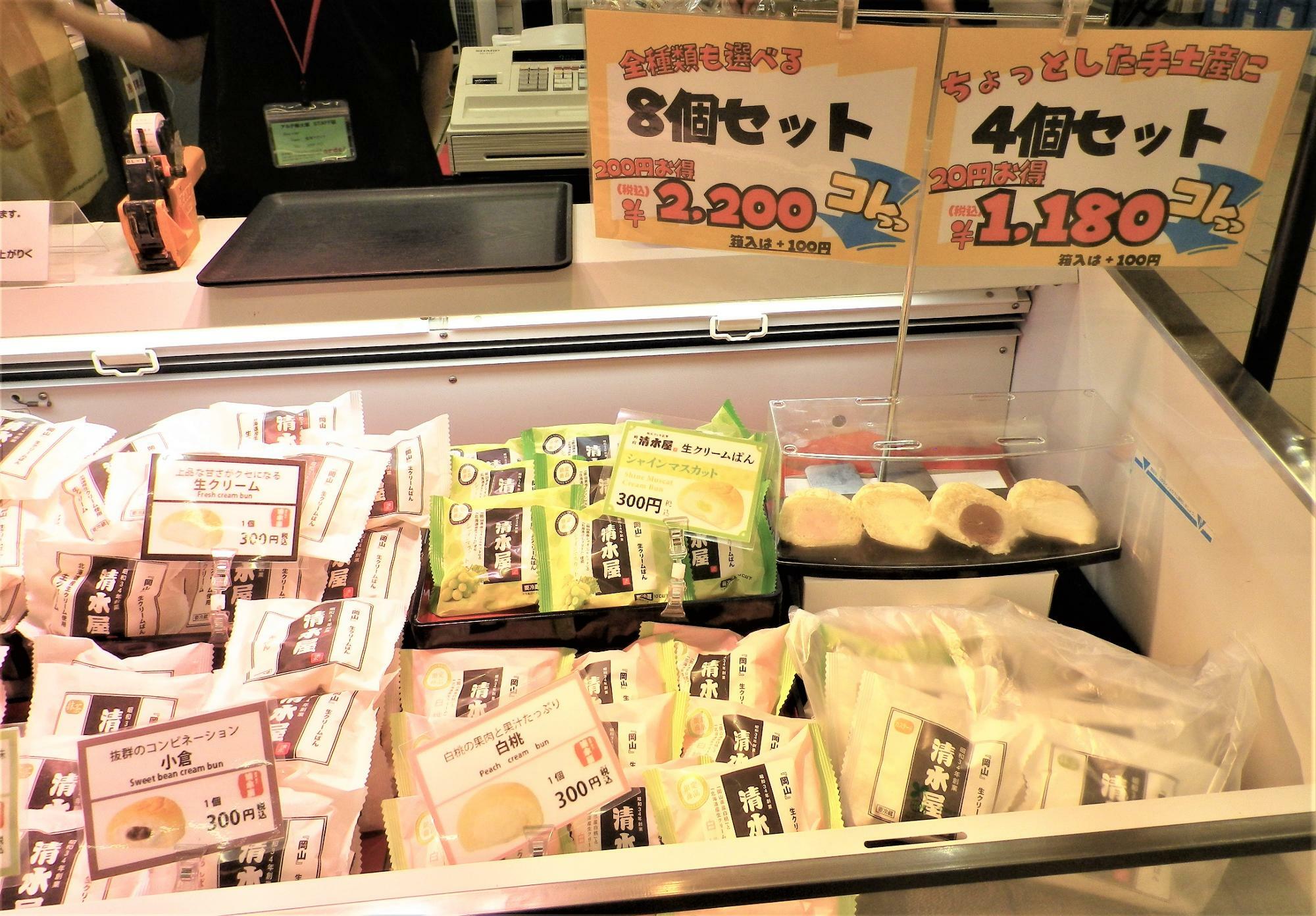 今回販売されている生クリームパンは、一個300円(税込)。