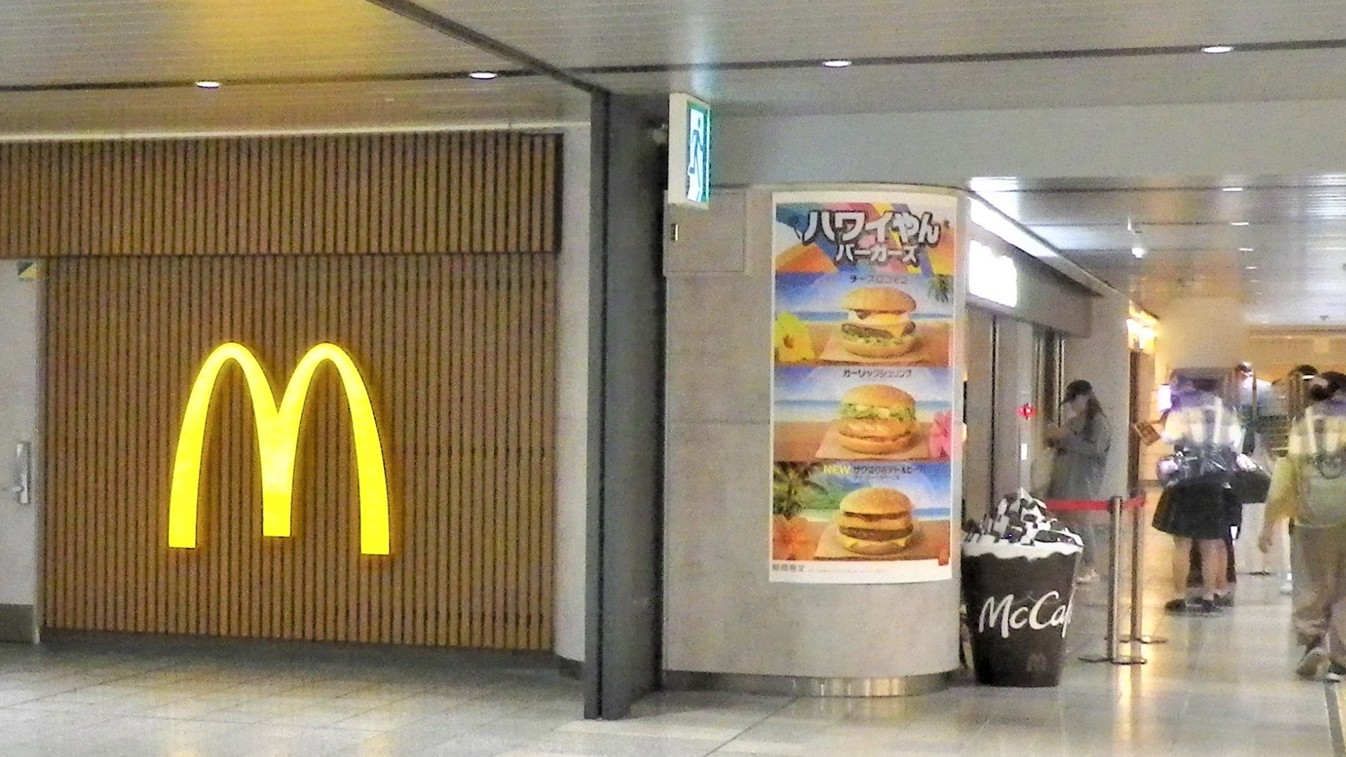 大阪市淀川区】新しい「マクドナルド新大阪駅店」は、タッチパネル式