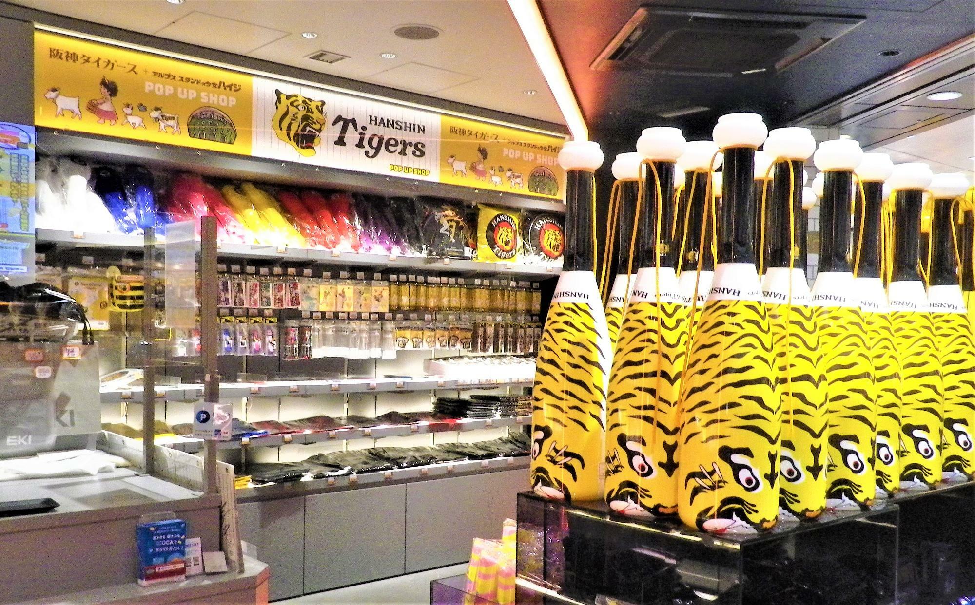 阪神タイガース尽くしのポップアップショップ店内。