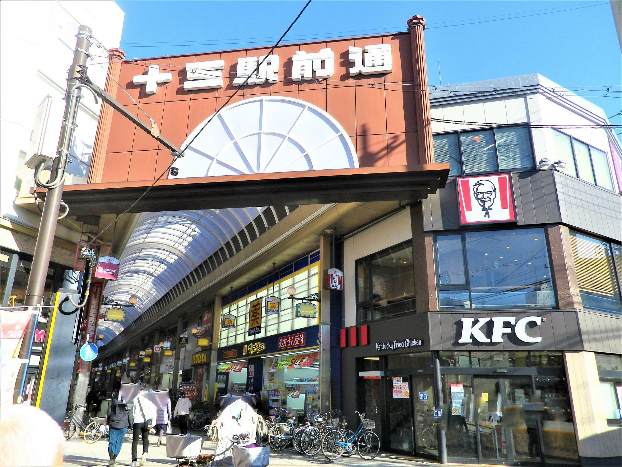 阪急電車十三駅東口前の十三駅前通商店街。