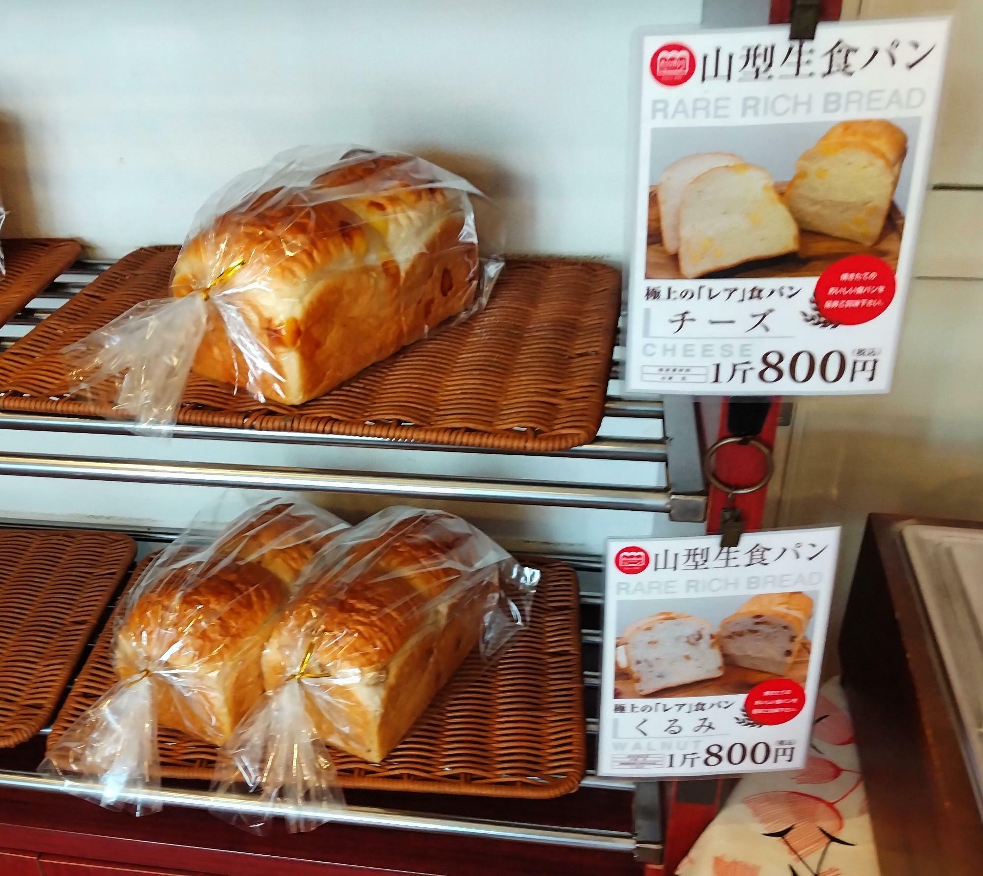 「レアリッチ　西中島本店」の生食パンは山型。