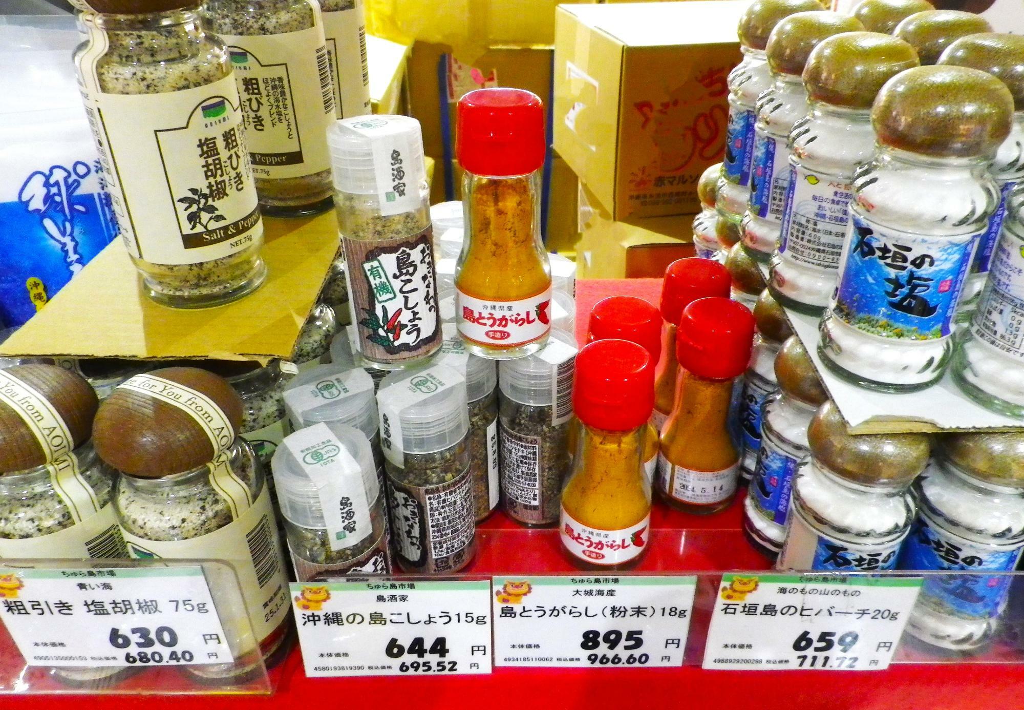 様々な沖縄調味料がズラリ。