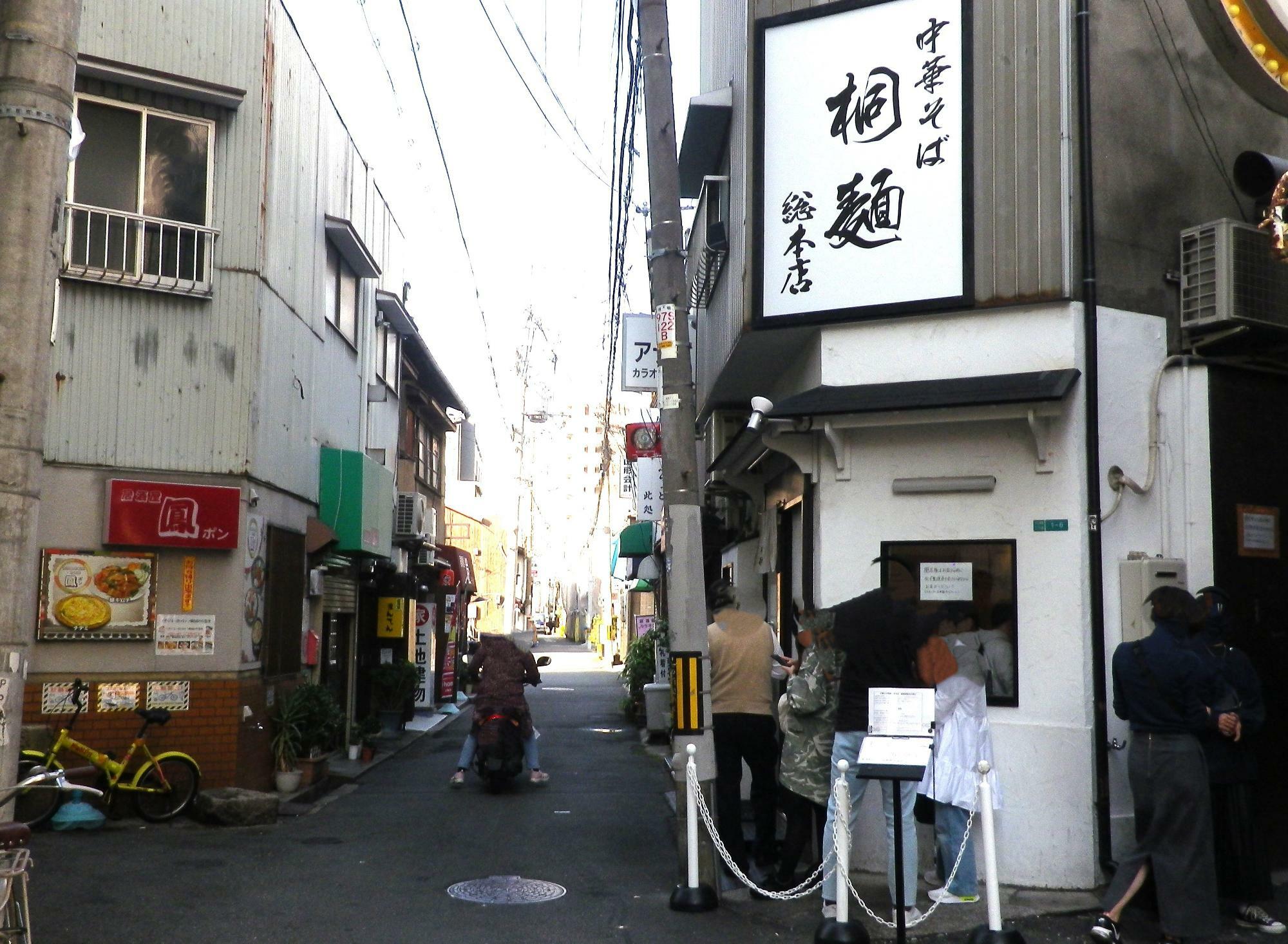 「たこ房屋(たこふさや)」は「中華そば　桐麺　総本店」の前を通る道の左手にあります。