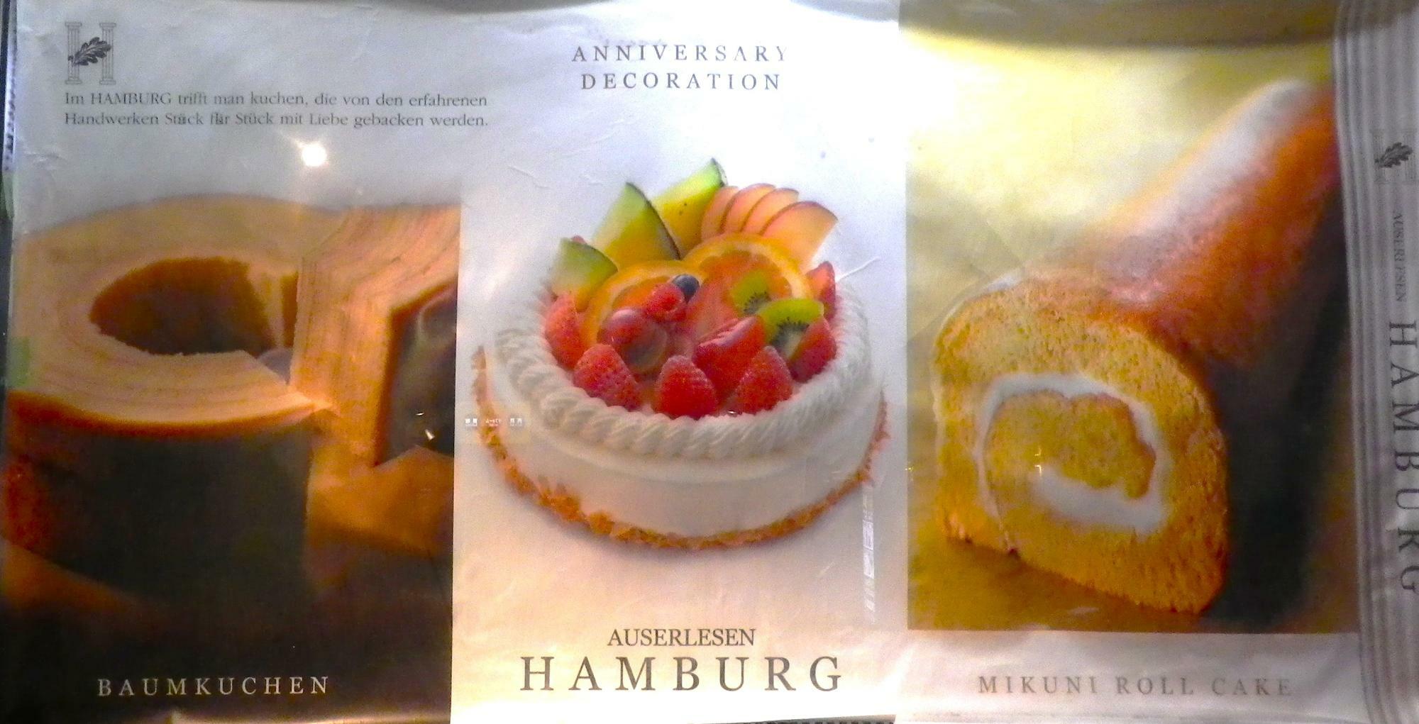 バームクーヘンやデコレーションケーキ、ロールケーキの素敵なポスター。