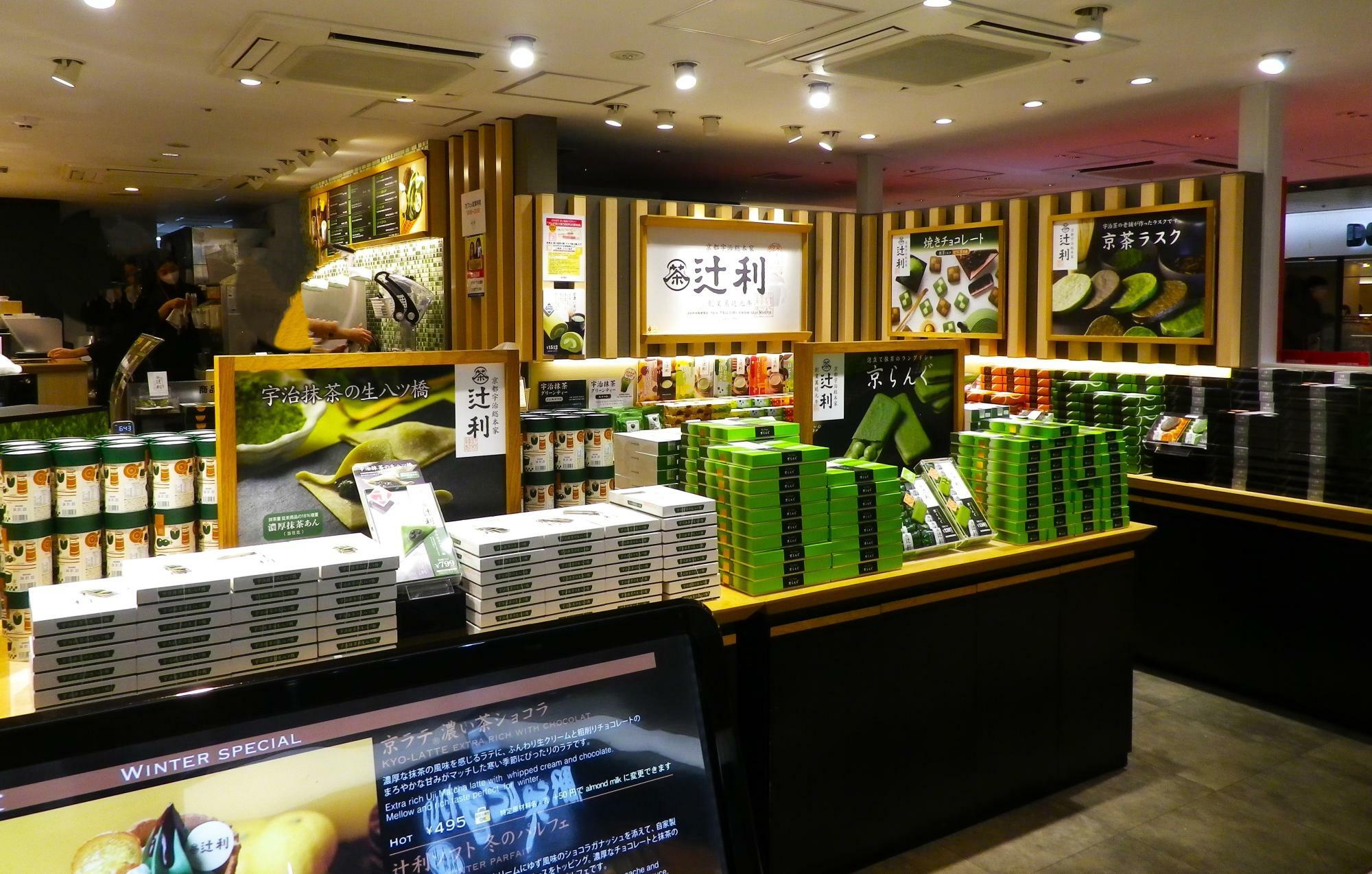 抹茶やチョコを使用したユニークなスイーツが色々ある「辻利アルデ新大阪店」の店頭。