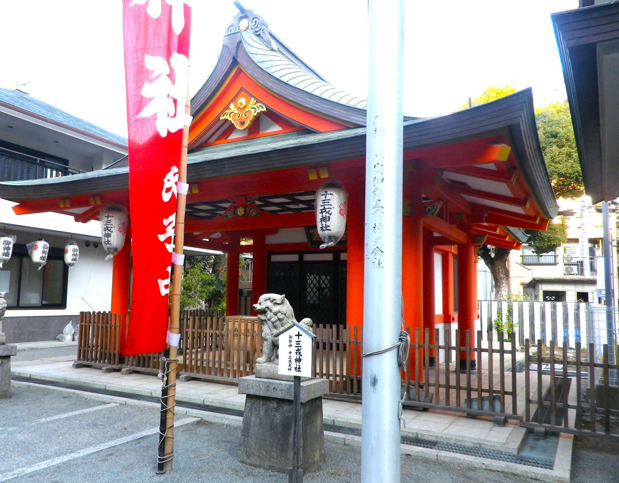 壮麗な屋根構えの「十三戎（とみえびす）神社」は、神津神社の境内にあります。