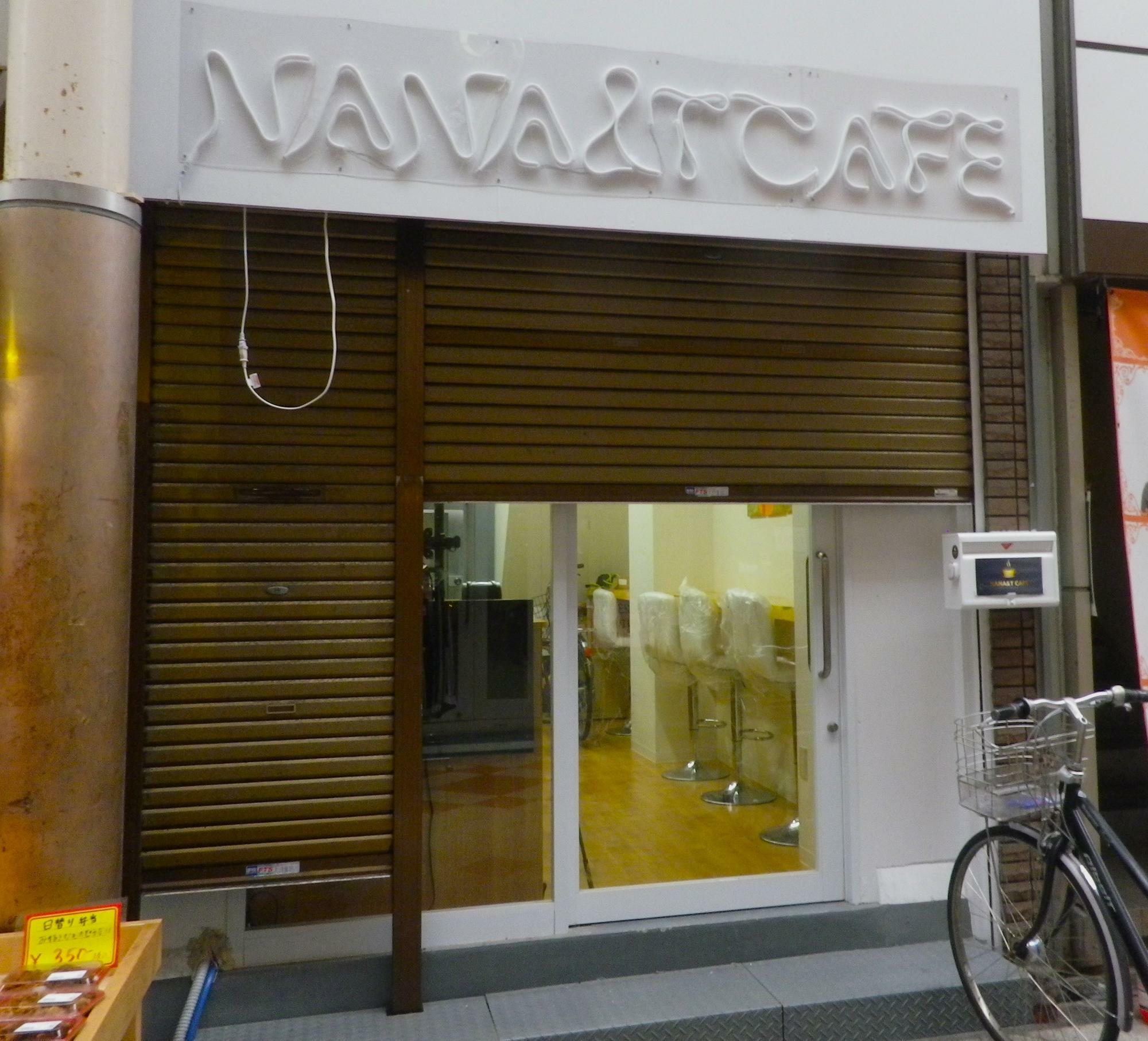 半シャッターだった工事中の「NANA&T CAFÉ」の店舗。
