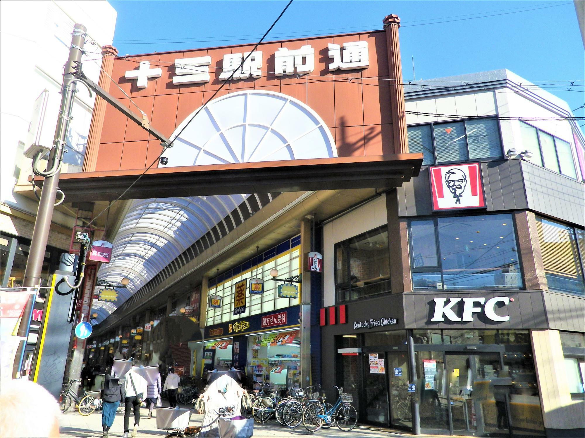 「コメダ珈琲店阪急十三駅前店」がある「十三駅前通商店街」。