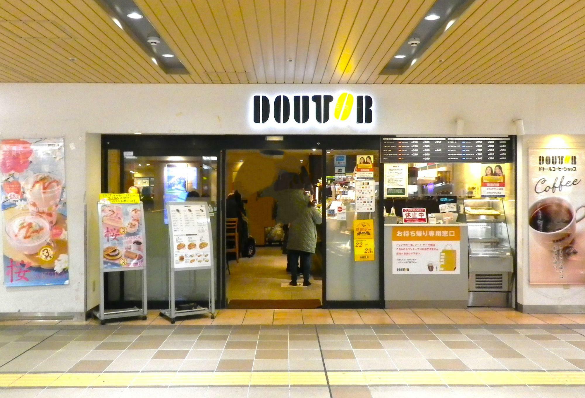 営業中の「ドトールコーヒーショップ JR新大阪店」。